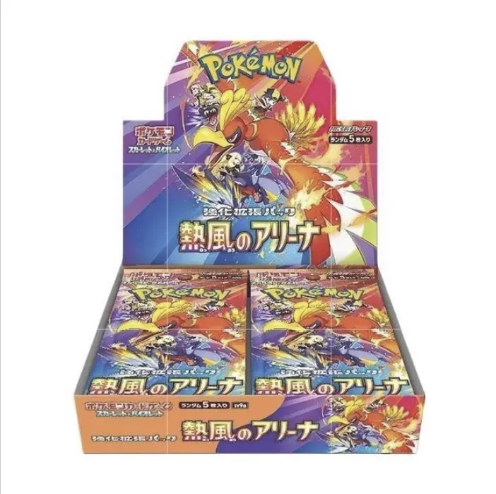 Product image for Pokemon Japanese : Heat Wave Arena booster box