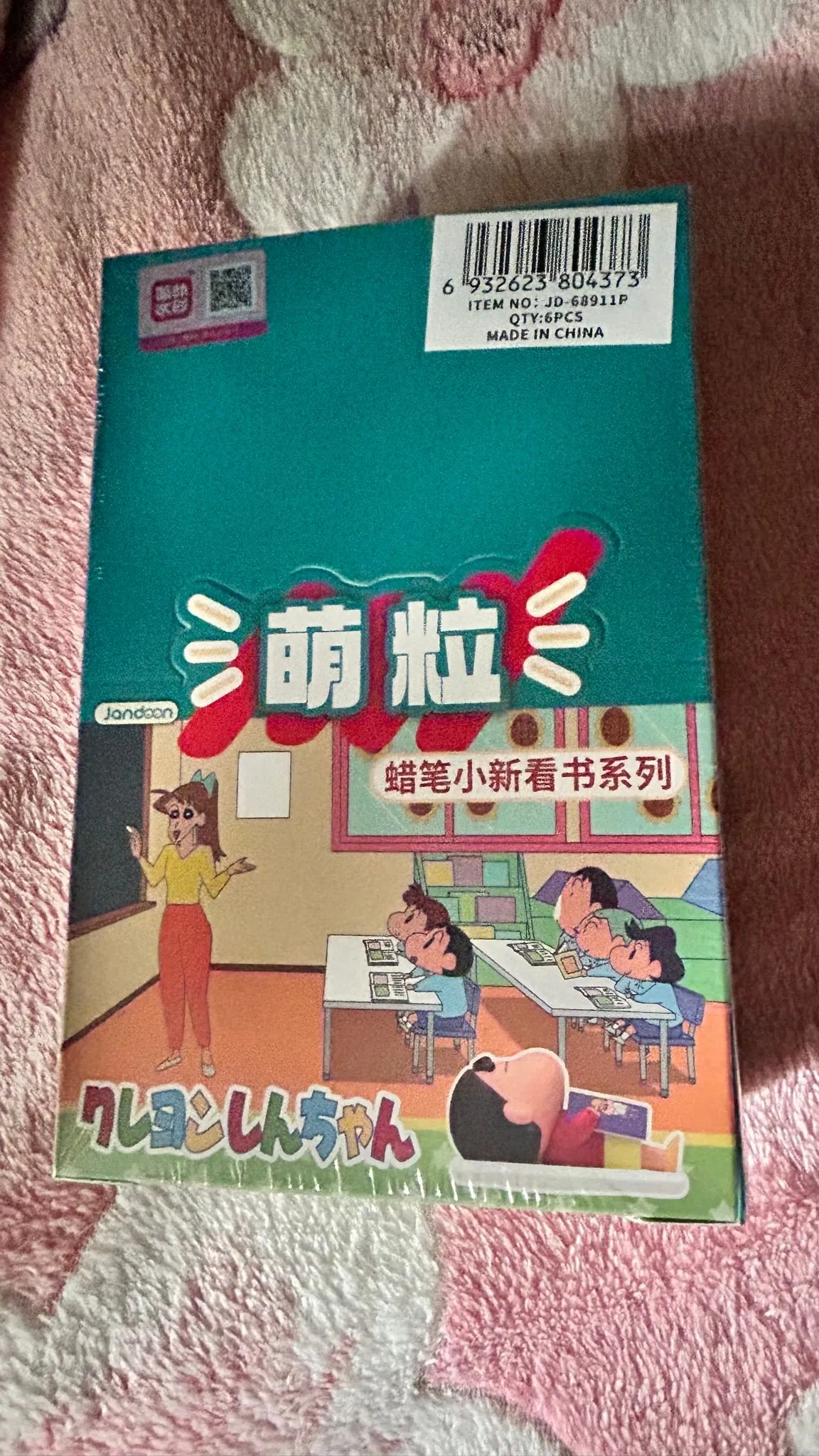 92ceb94c-9c4c-4e11-8e6b-839b1f44e402