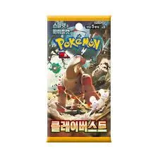 Product image for KOREAN CLAY BURST BOOSTER PACK🔥🇰🇷