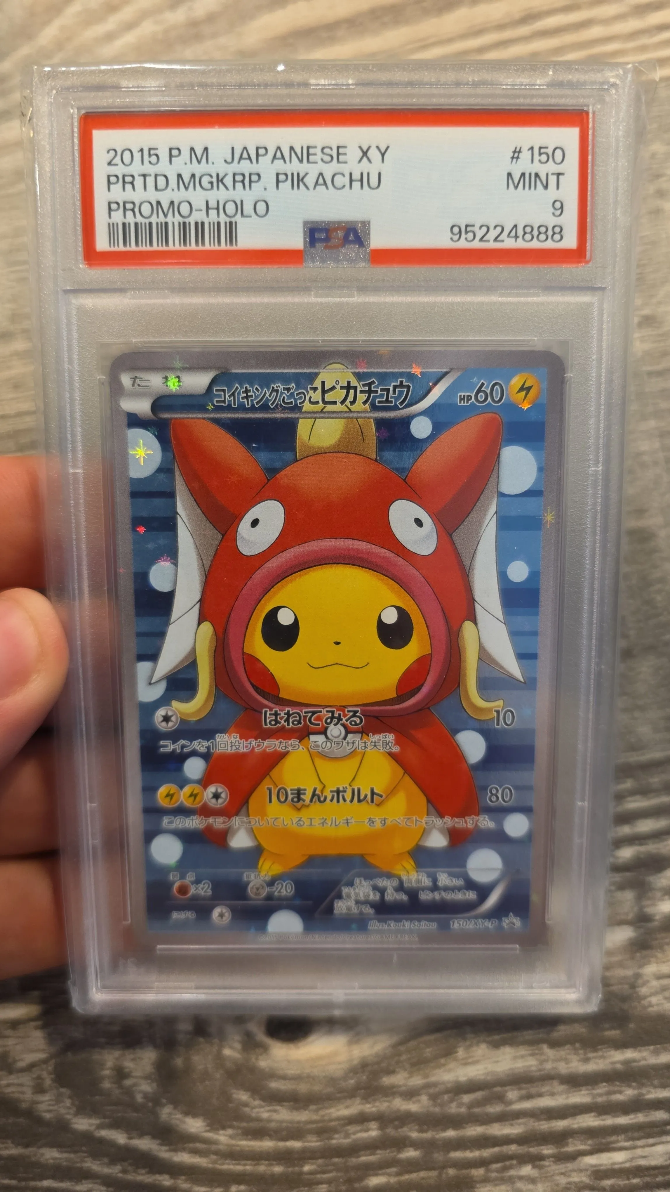 Product image for Pretend Magikarp Pikachu PSA 9 Japanese XY
