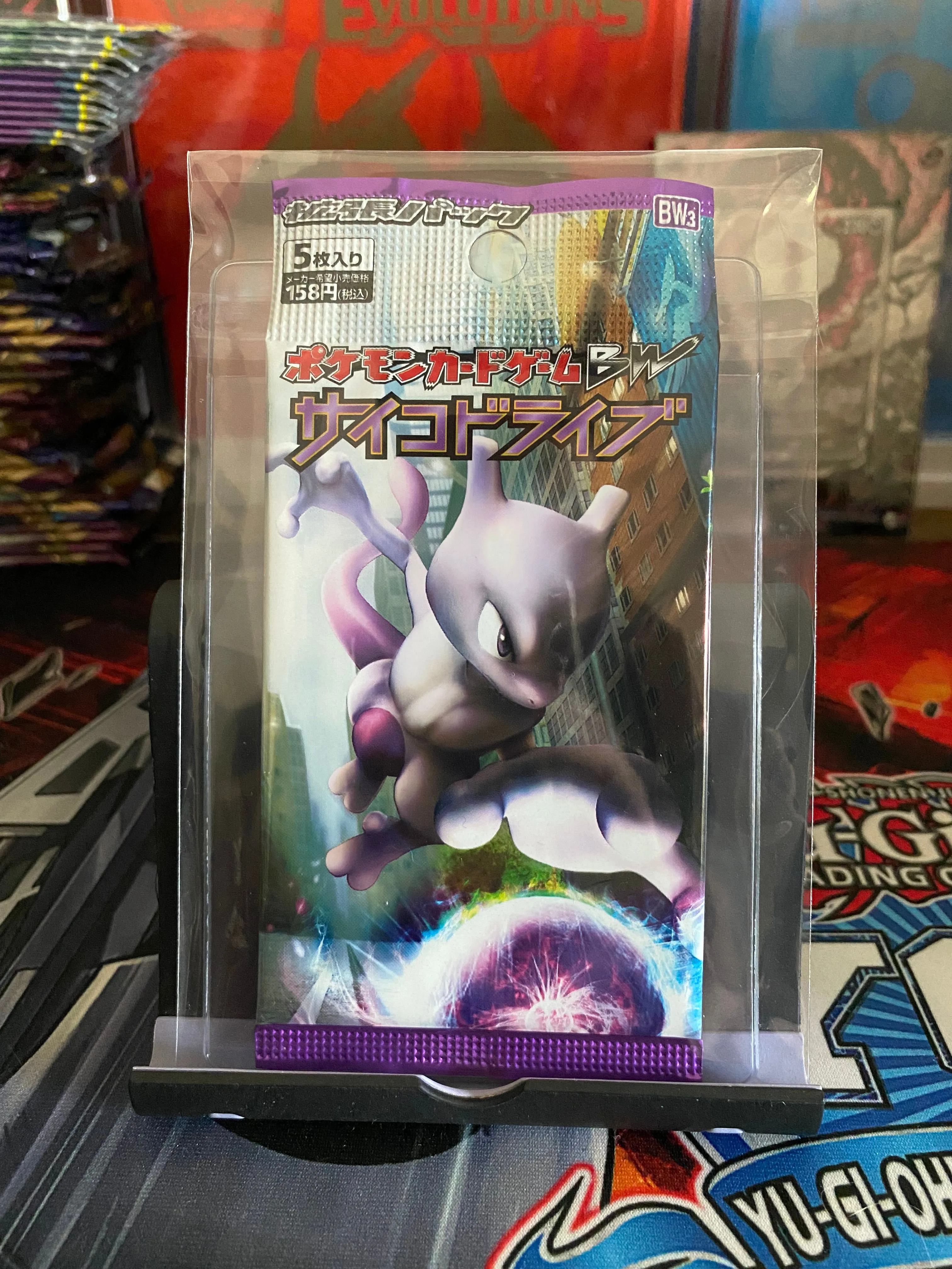 psycho drive booster box March of the Machine Draft Booster main image 1