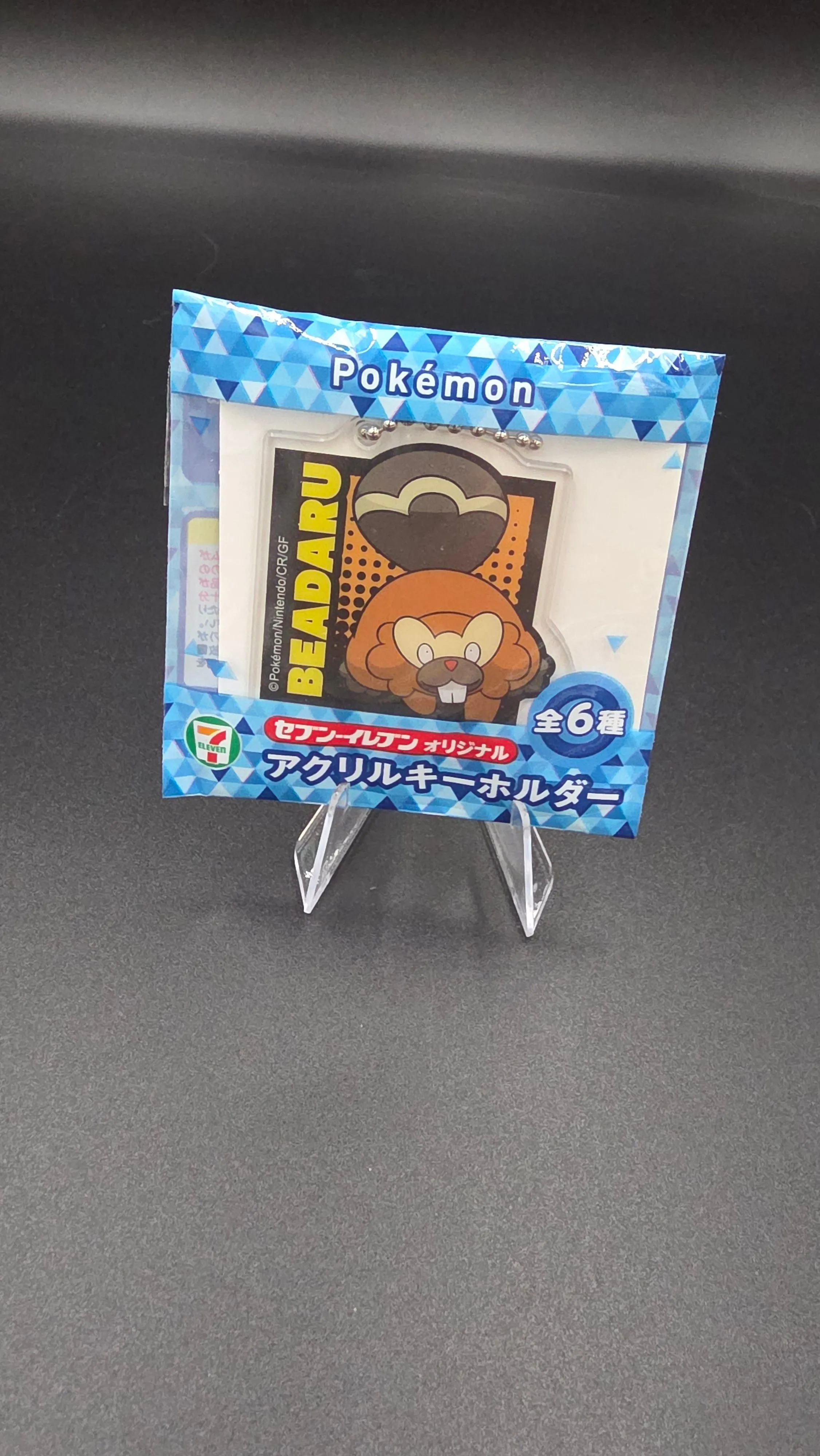 9470874e-71db-429c-a3e7-0c456ae79471