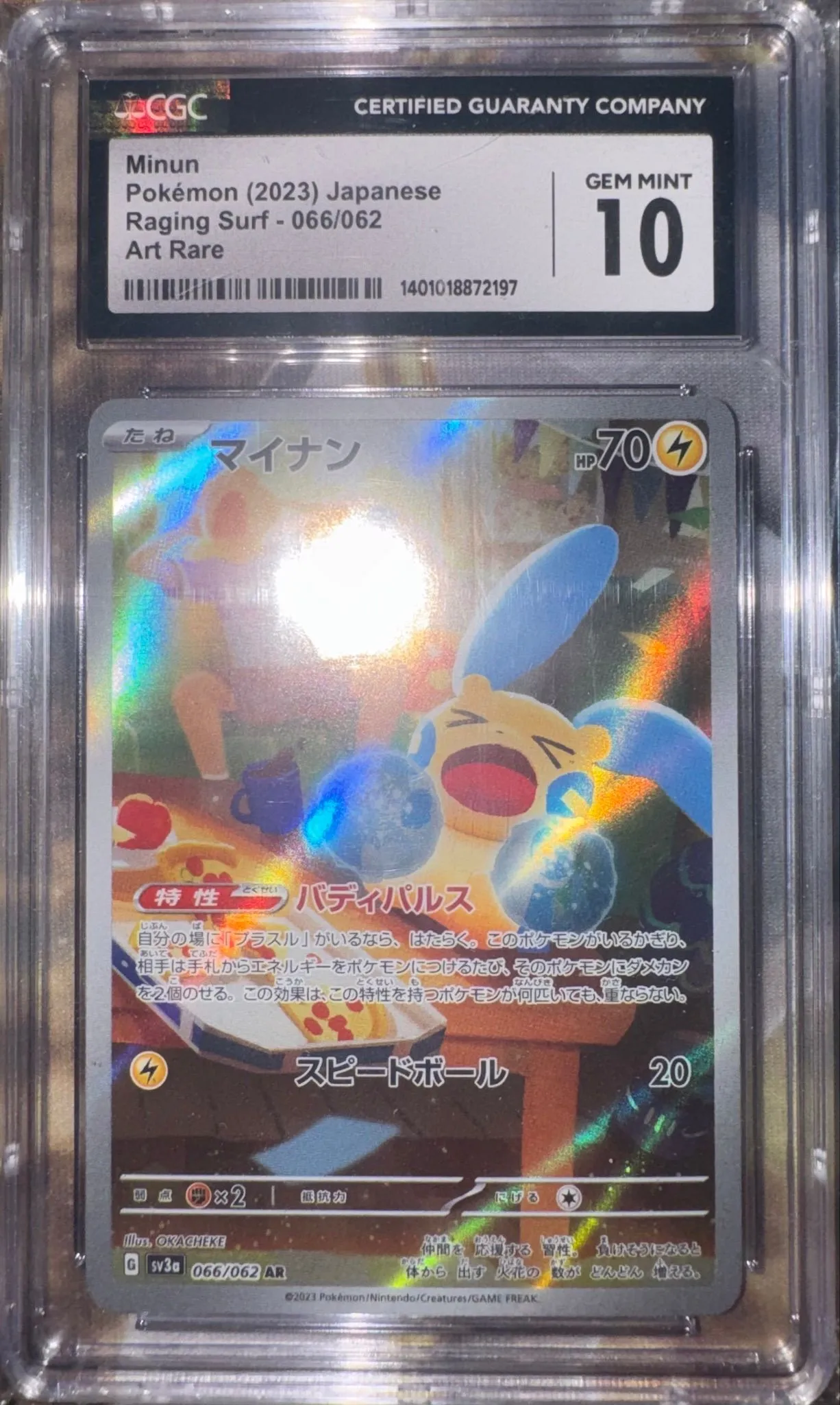 949cade6-ecbc-4d10-8d75-01f74f1ec68d