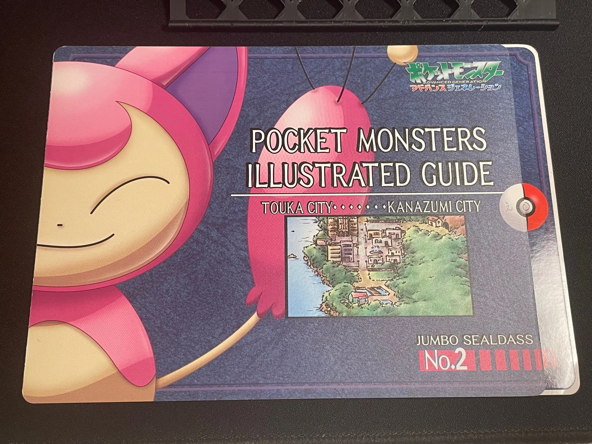 pokemon atrapalos ya cards Pokemon Pokedex Sticker Pack (Red) - 5 Stickers + 1 Card, Spanish main image 1