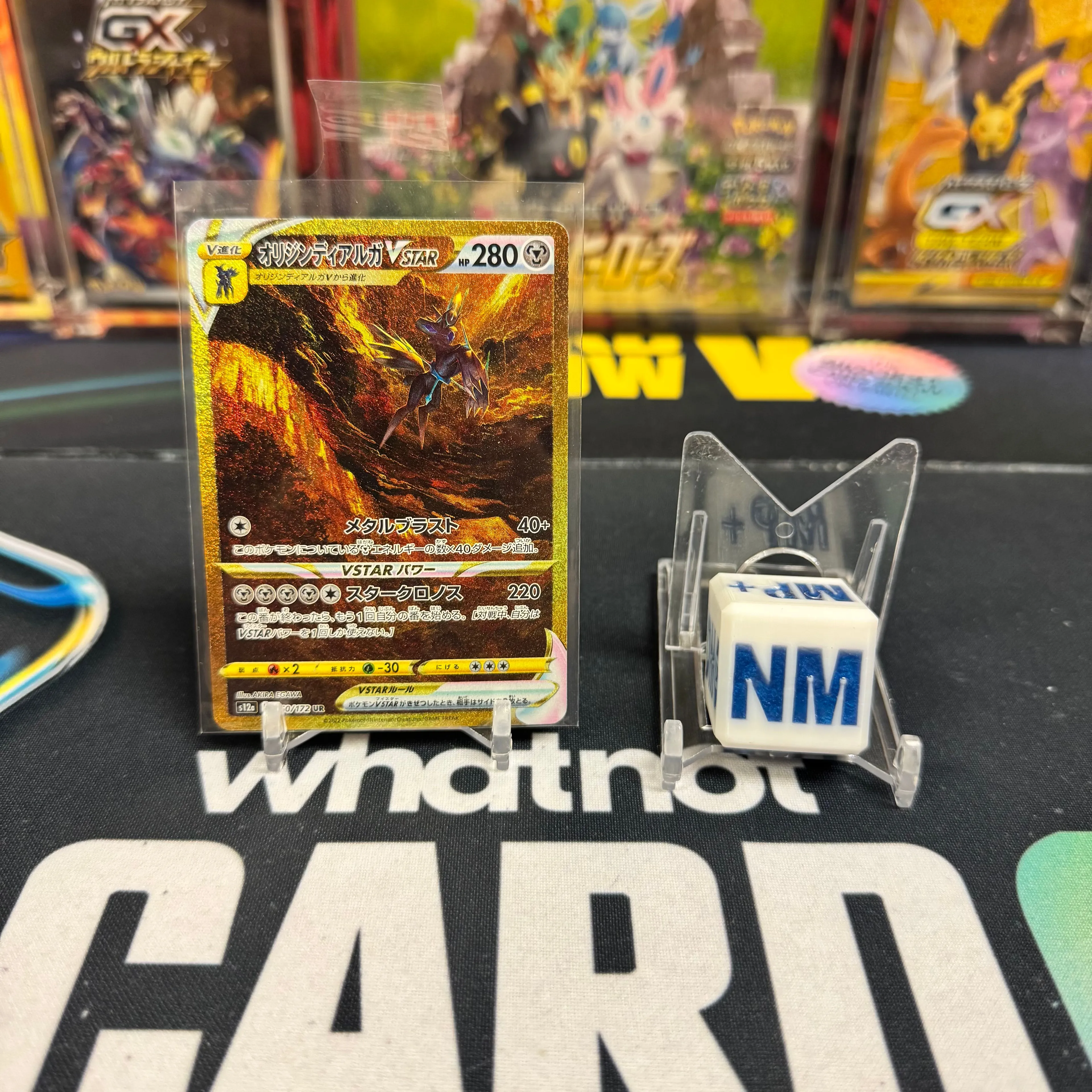 Product image for Origin Forme Dialga VSTAR Japanese VSTAR Universe 260/172 NM