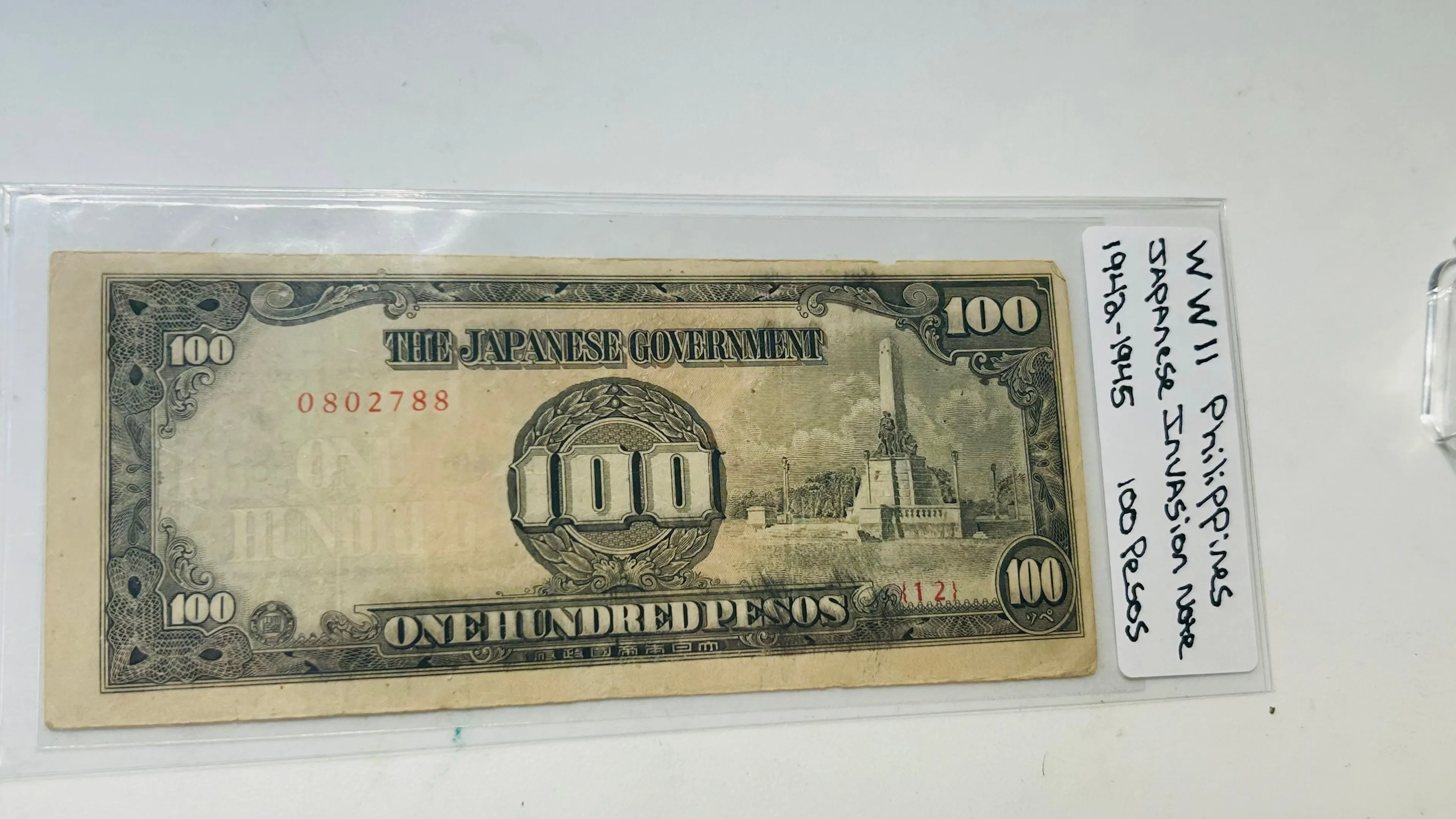 Product image for 1942-1945 Philippines Japanese invasion currency note