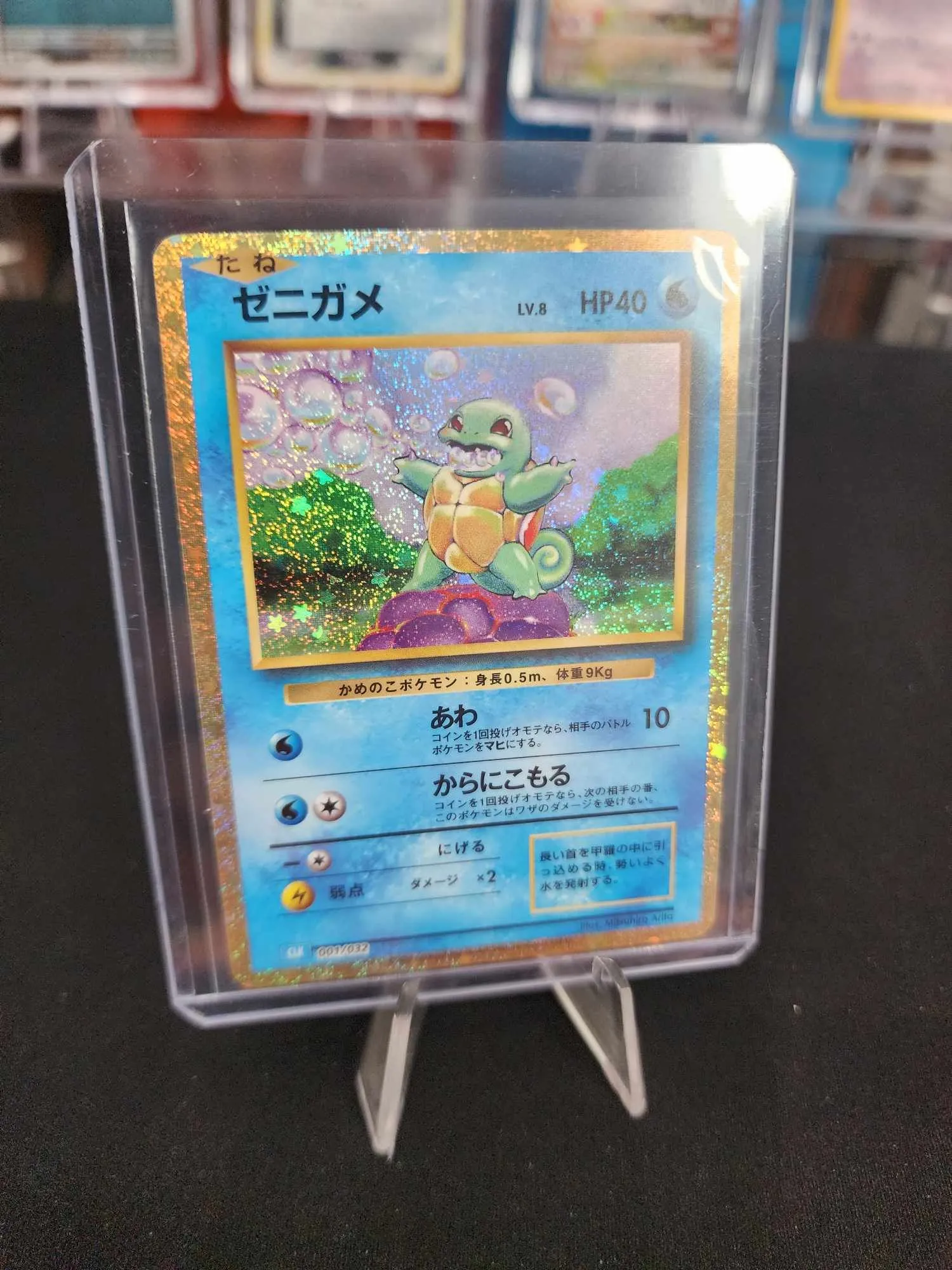 cards hq graded grails Pokemon TCG
