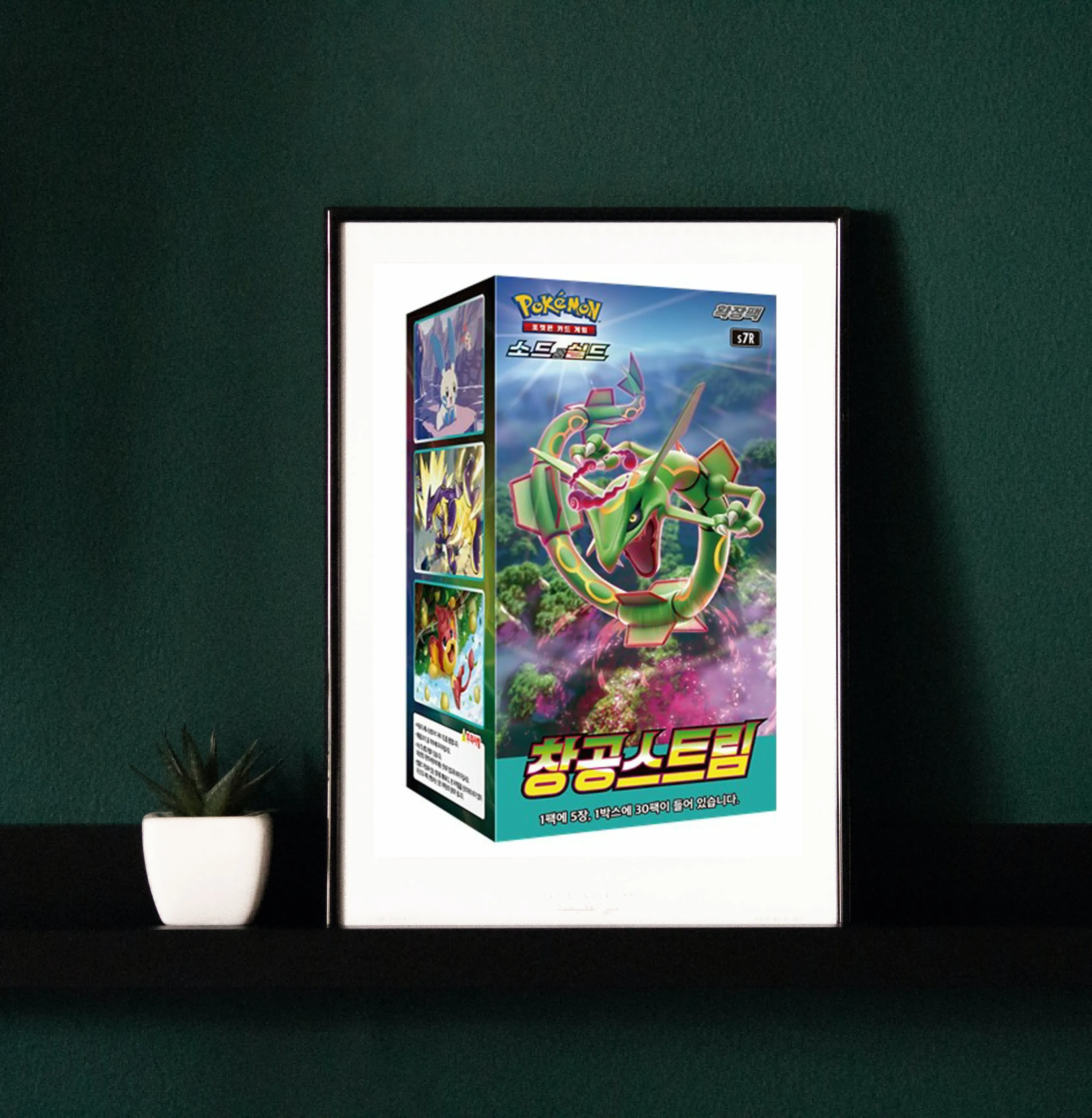 blue sky stream booster box Pokemon TCG: Blue Sky Stream s7R main image 0
