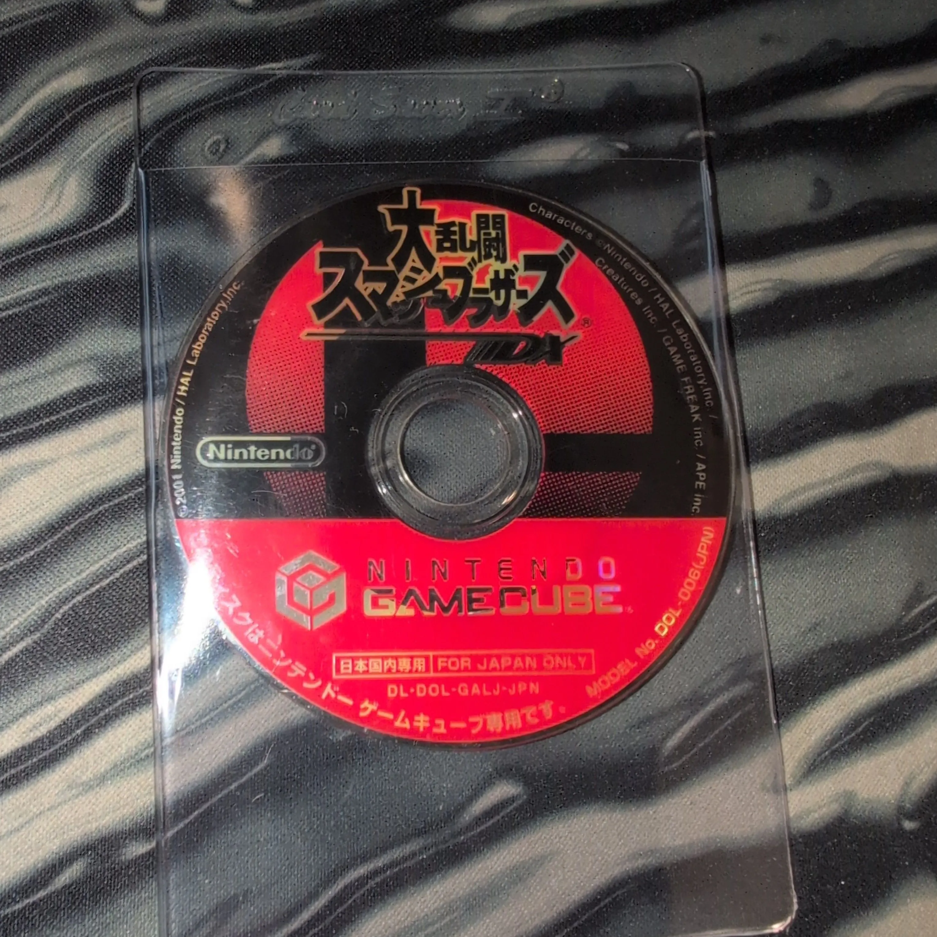 Product image for 2001 Japanese super smash Bros GameCube game disc