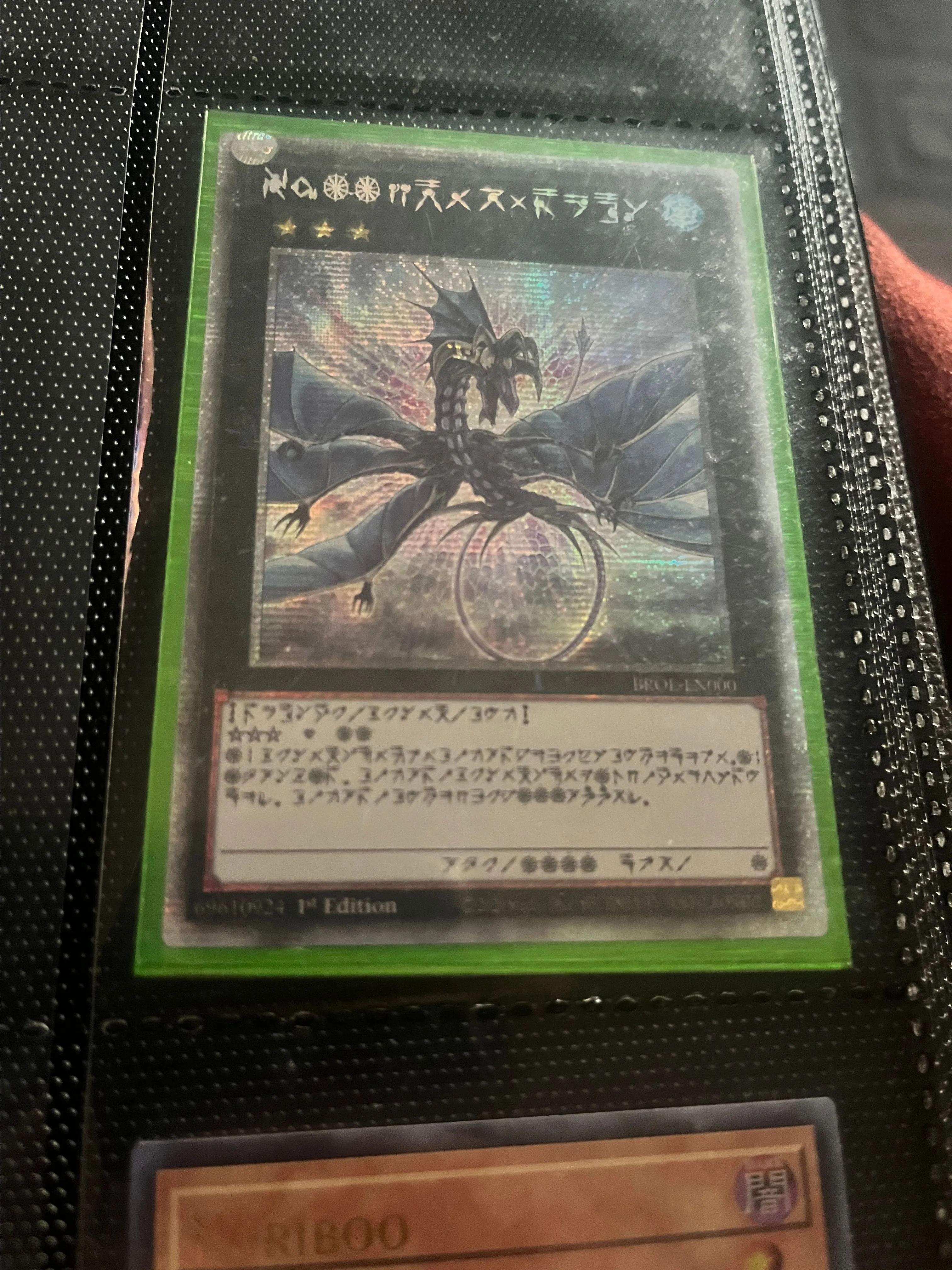 Product image for Brothers of legend master set