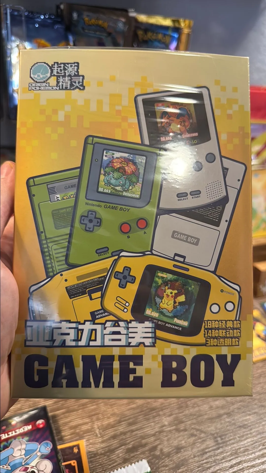 Product image for A-Mystery acrylic Gameboy lenticular display