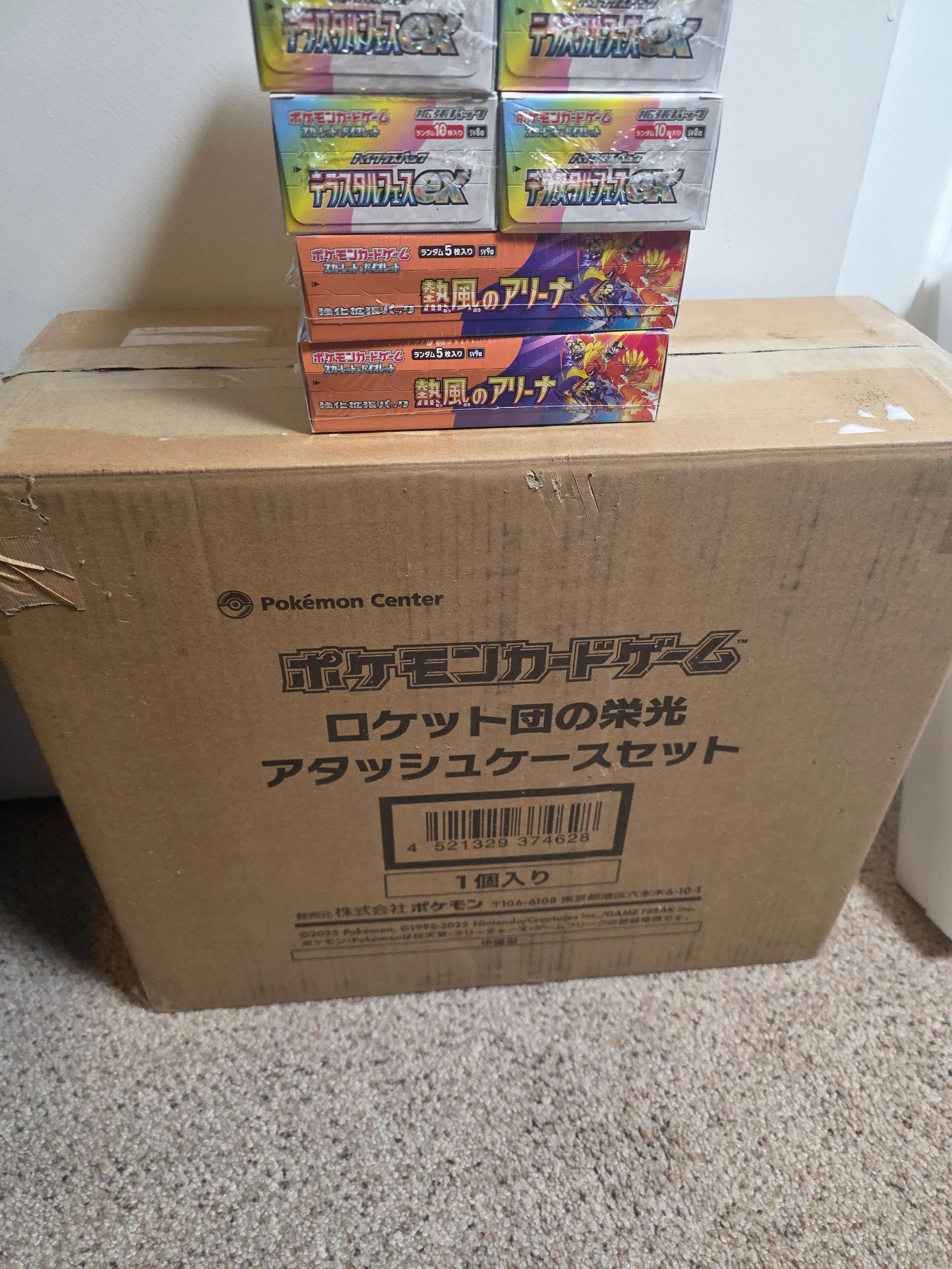 pokemon power keepers booster box EX Power Keepers – Loose Packs Trading Co main image 1