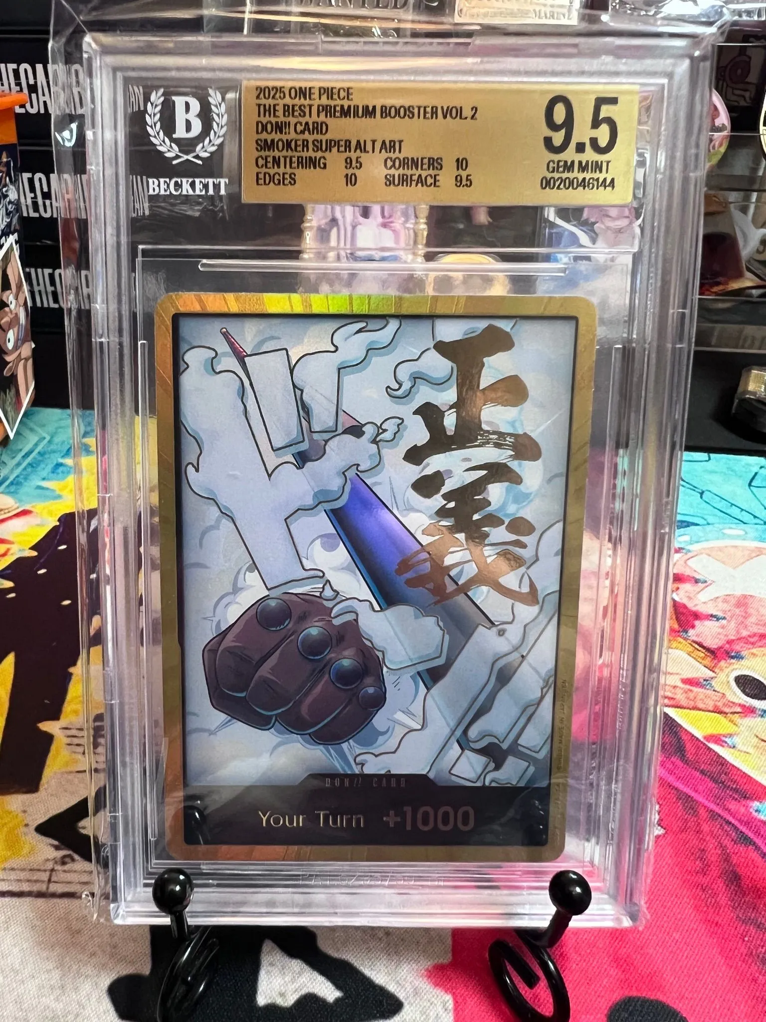 95fead90-e198-4add-a676-d6f39c5ace57