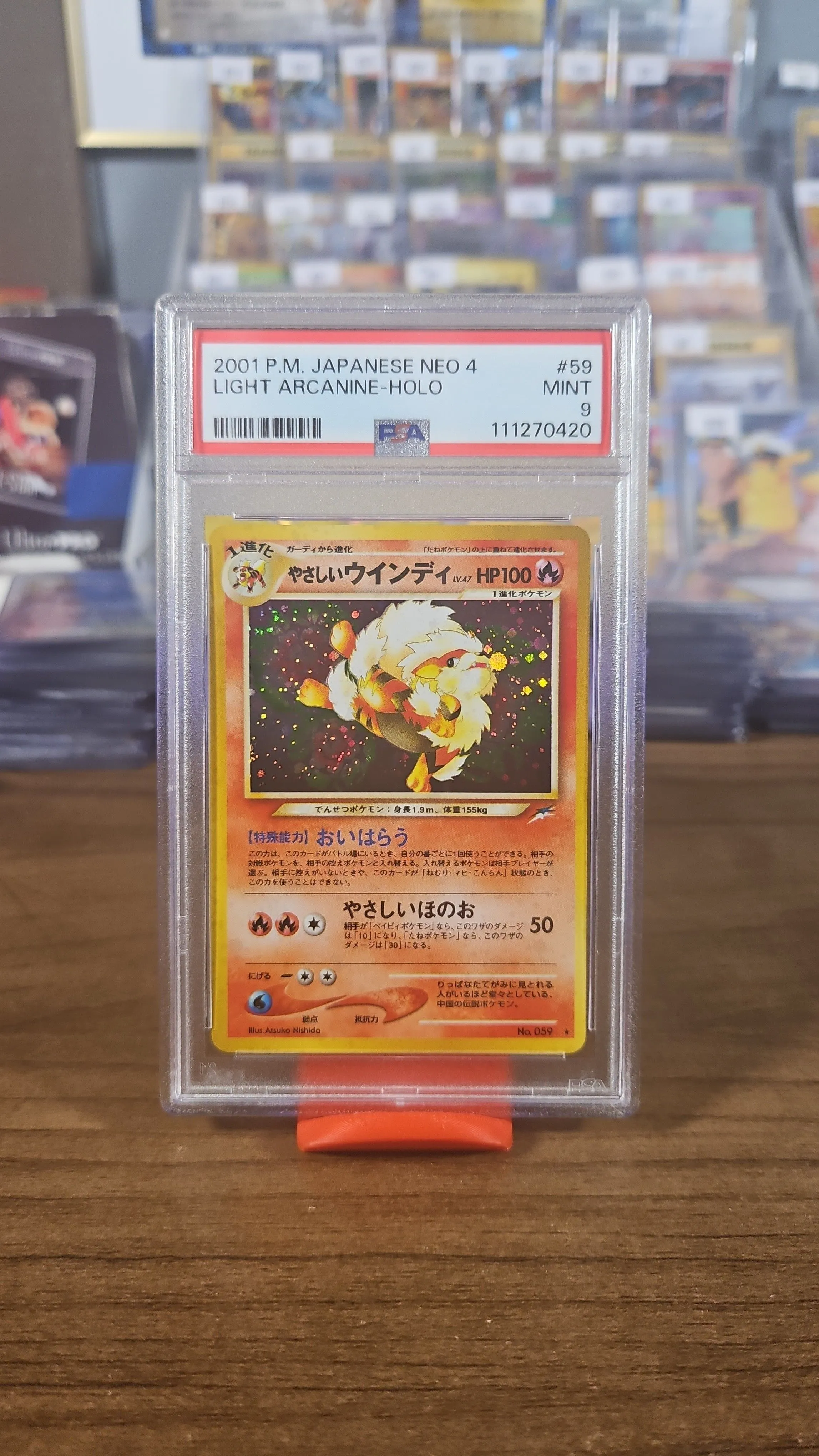 PSA 9 MINT Light Arcanine Japanese Neo Destiny 59 Holo SWIRL Pokemon Card  psa #59  Whatnot: Shop, Sell, Connect
