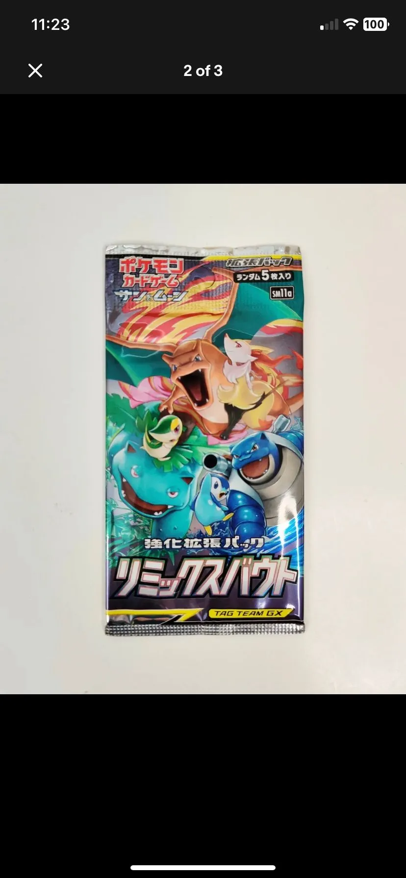 Product image for Japanese Sun & Moon Remix Bout Booster Pack x 5