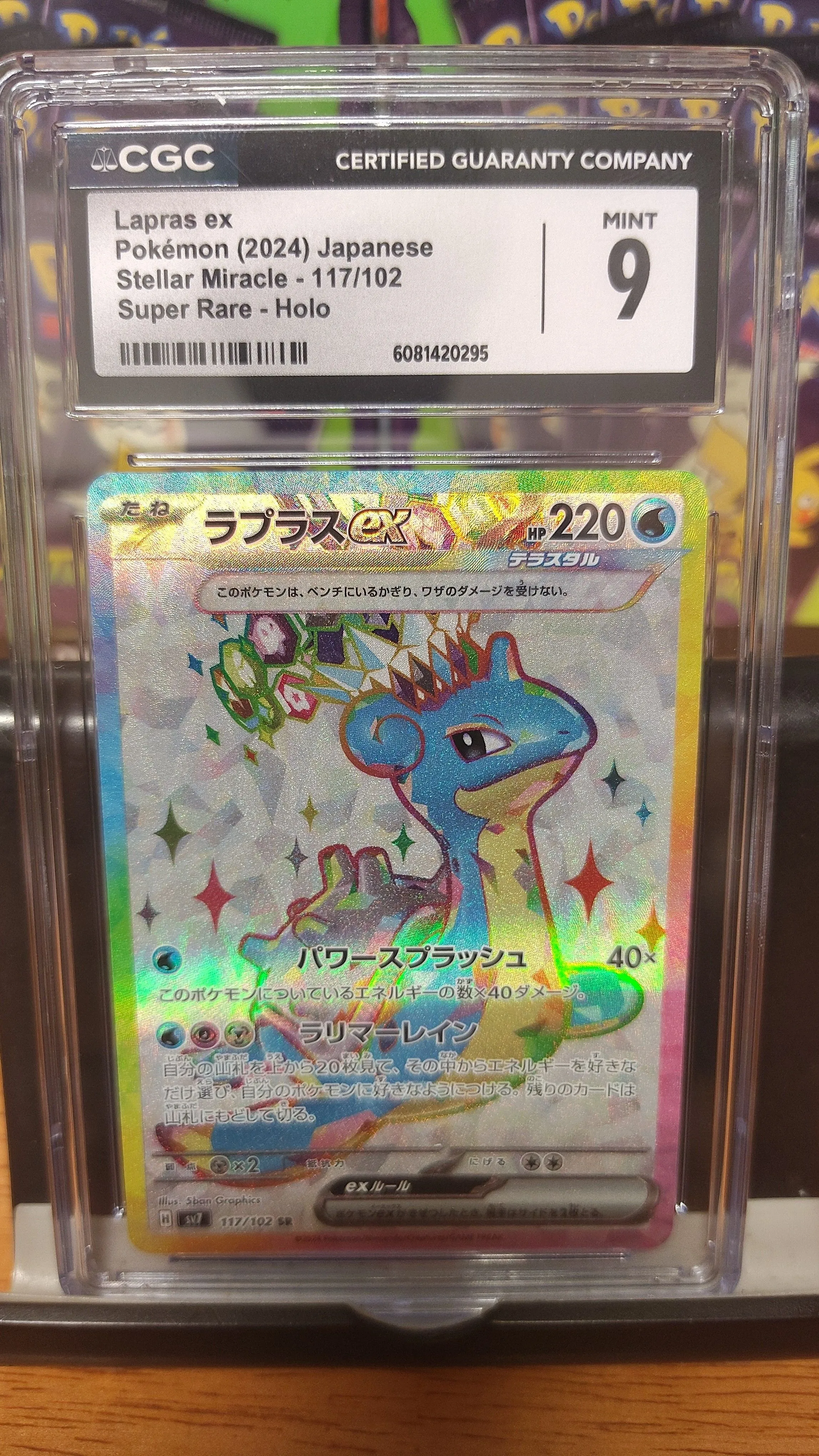 9657ddfd-b346-41de-a6f1-c7502e0aa0b6