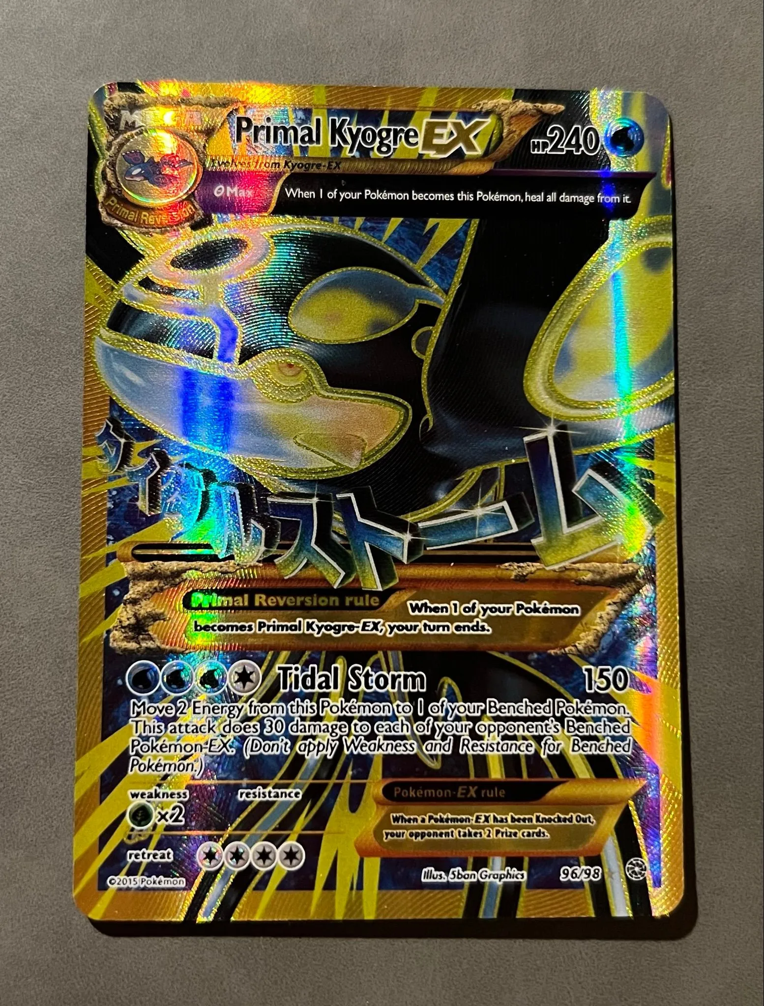 Primal Kyogre Ex  Whatnot: Shop, Sell, Connect
