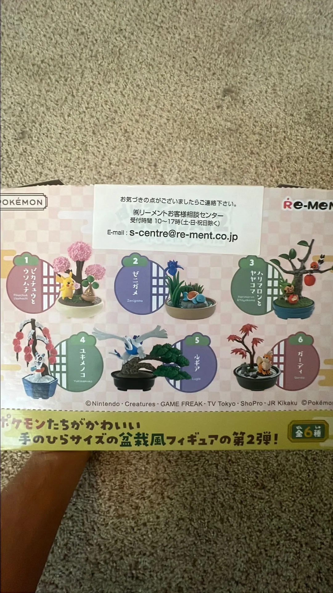 974059ba-4ccf-4e49-b7c2-540d74f1d19c