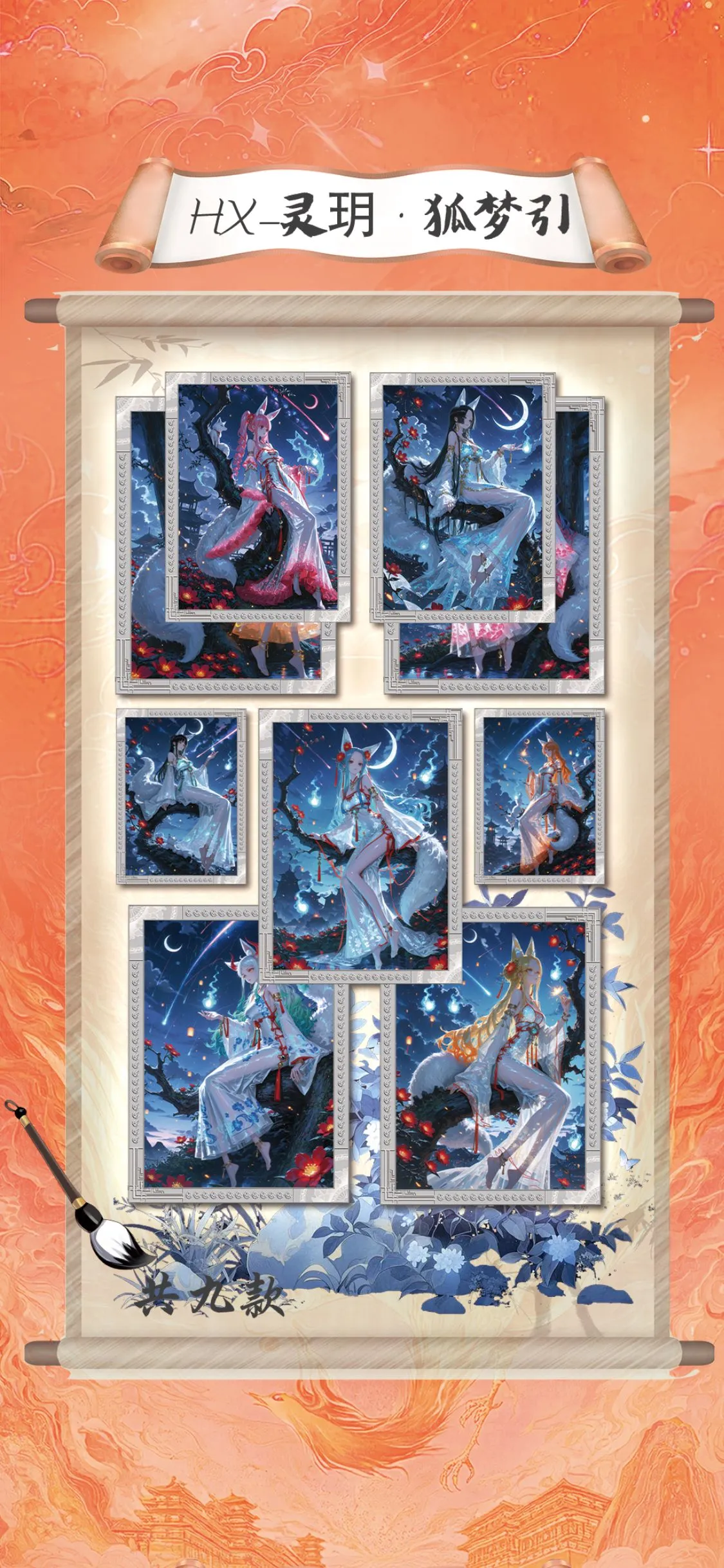 Product image for LinLang x5