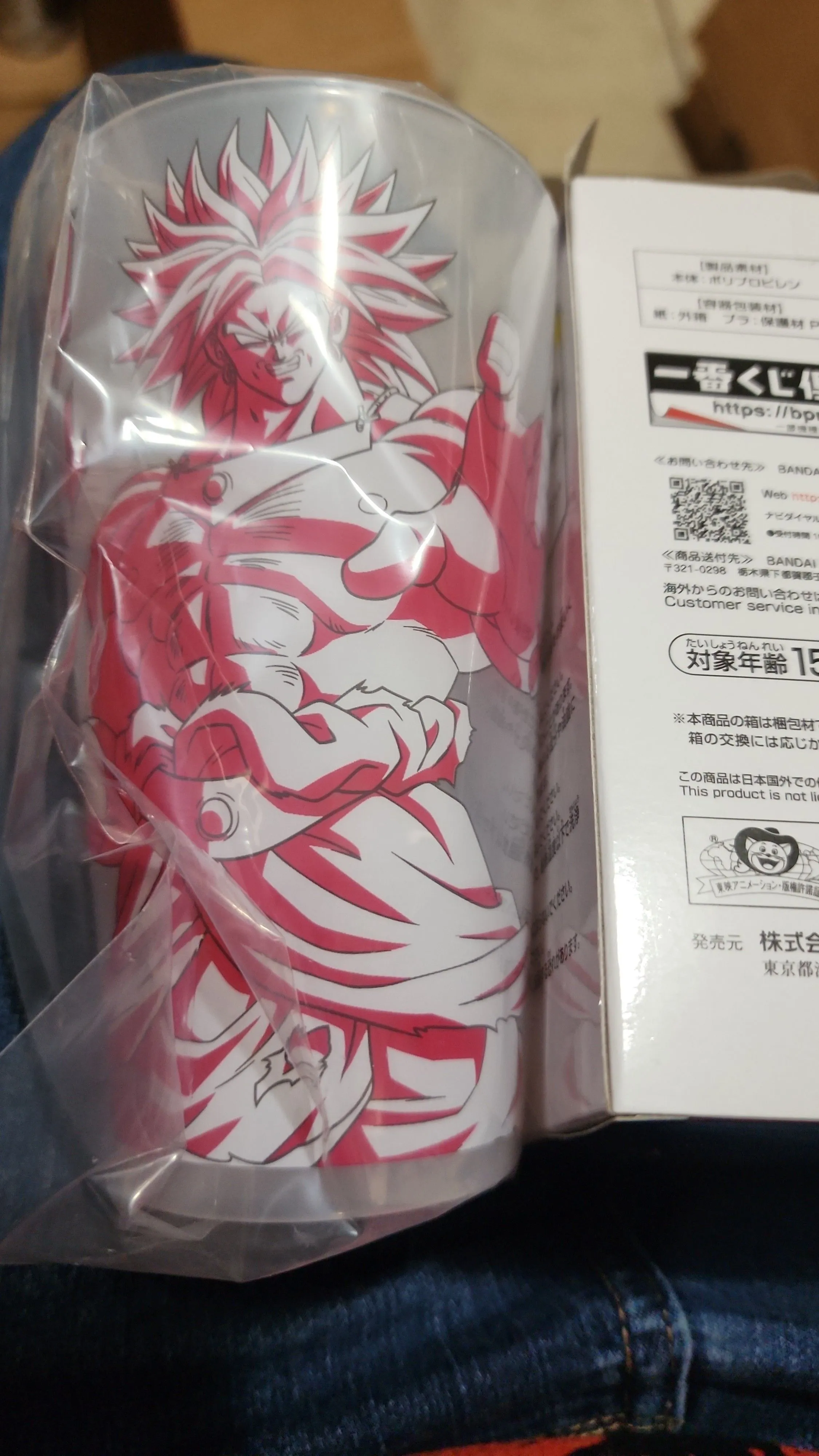 Product image for DragonBall Z - Broly Cup 