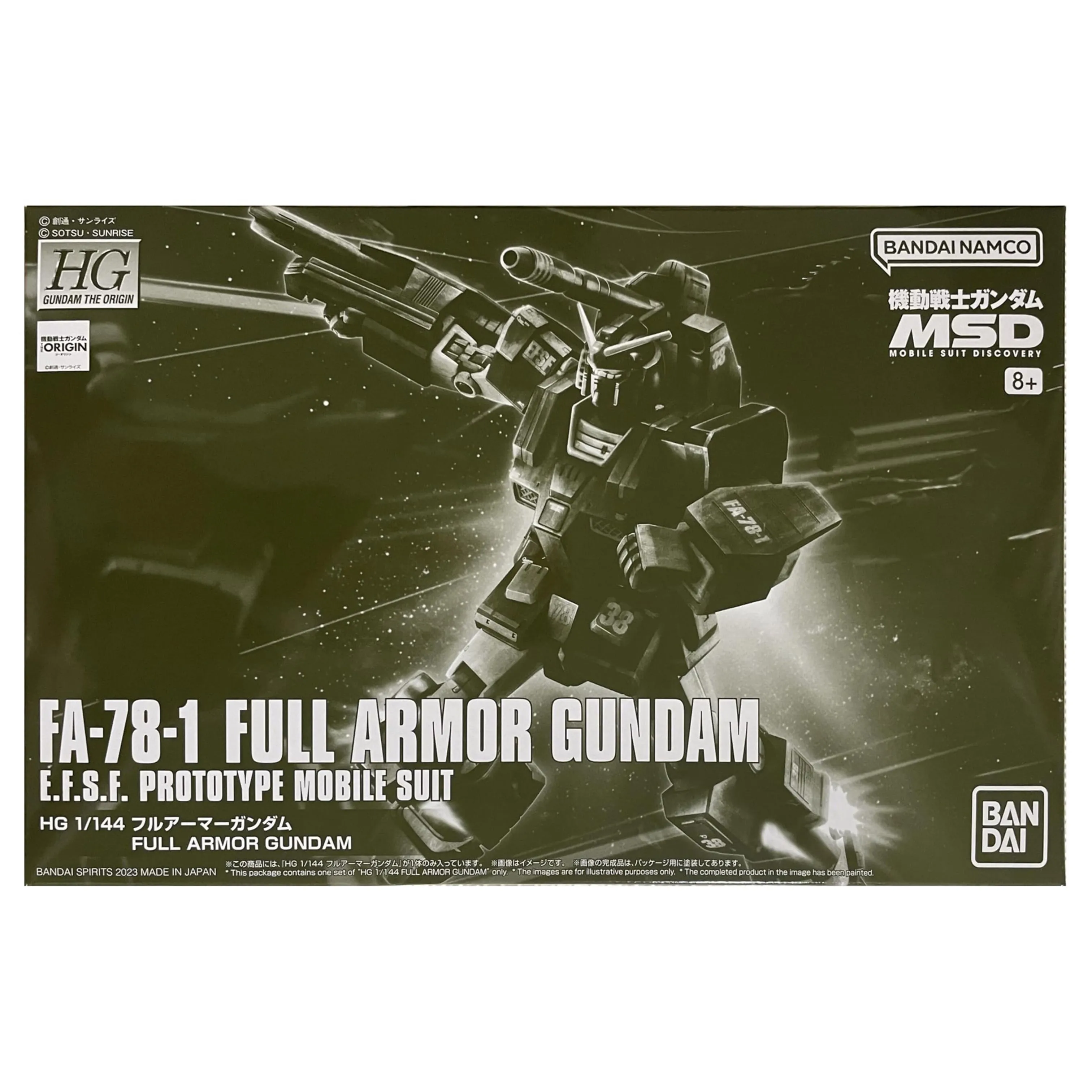 Product image for Gundam HG P-Bandai MSD Full Armor Gundam
