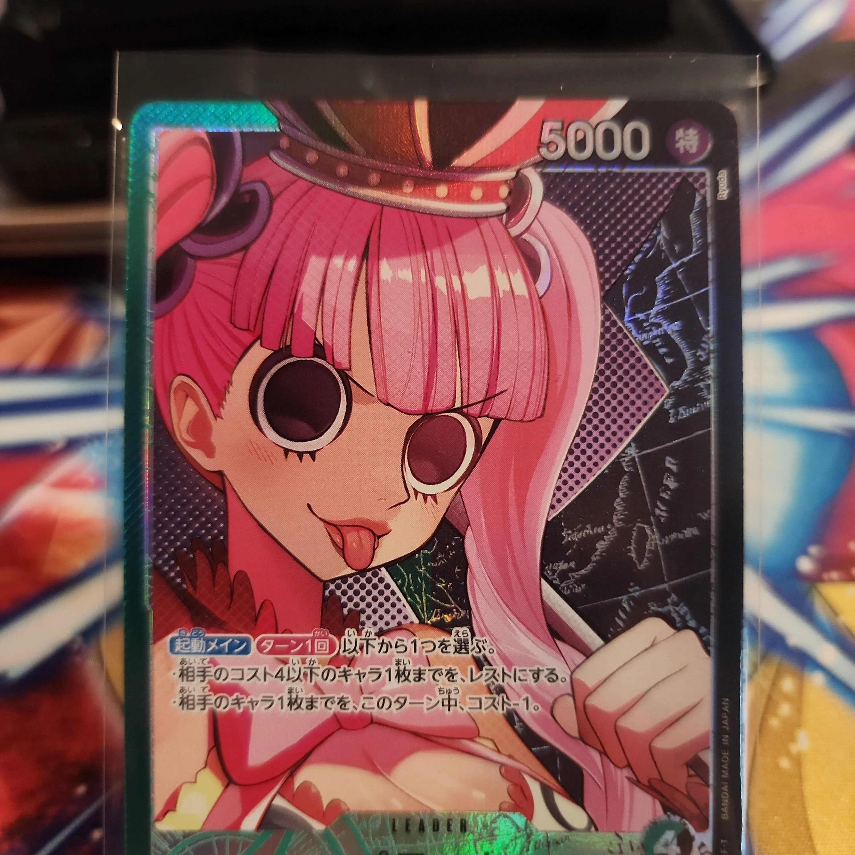 Product image for PERONA LEADER OP06-02 L