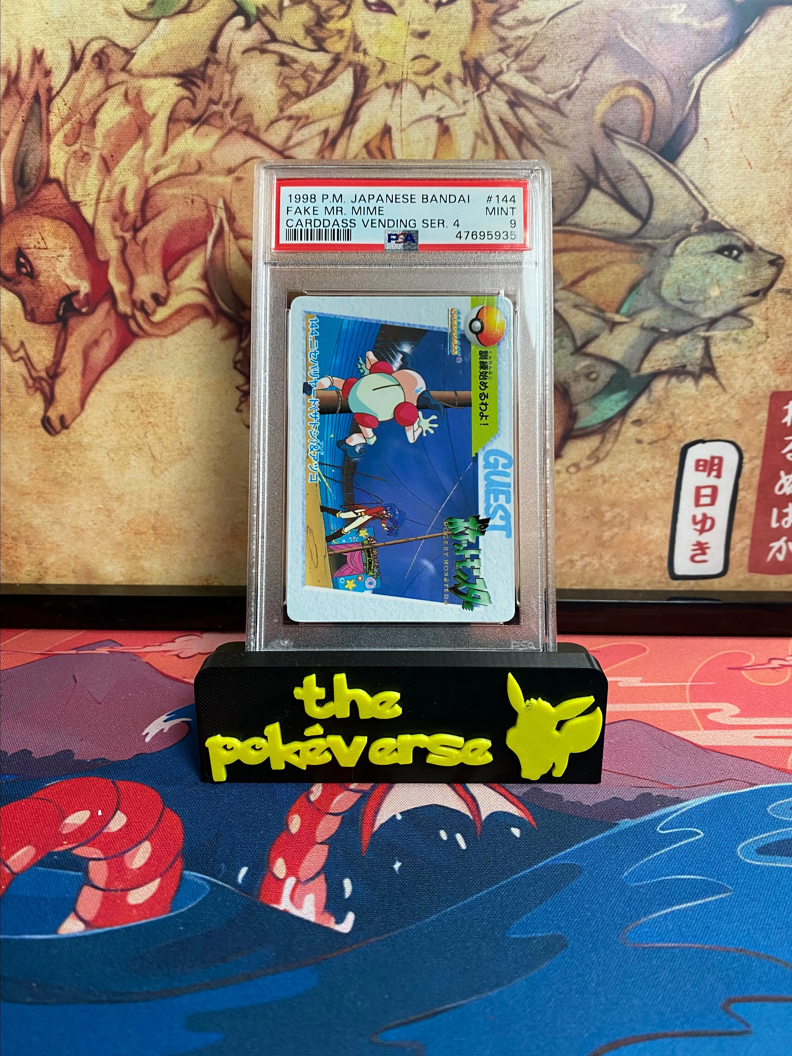 Product image for SLAB - 1998 Pokemon Japanese Bandai Carddass Vending Series 4 Fake Mr. Mime Carddass Vending Ser. 4