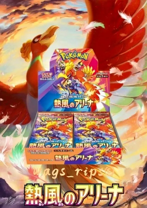 Product image for 0. 1x Heat Wave Arena Booster Box (No Promo)