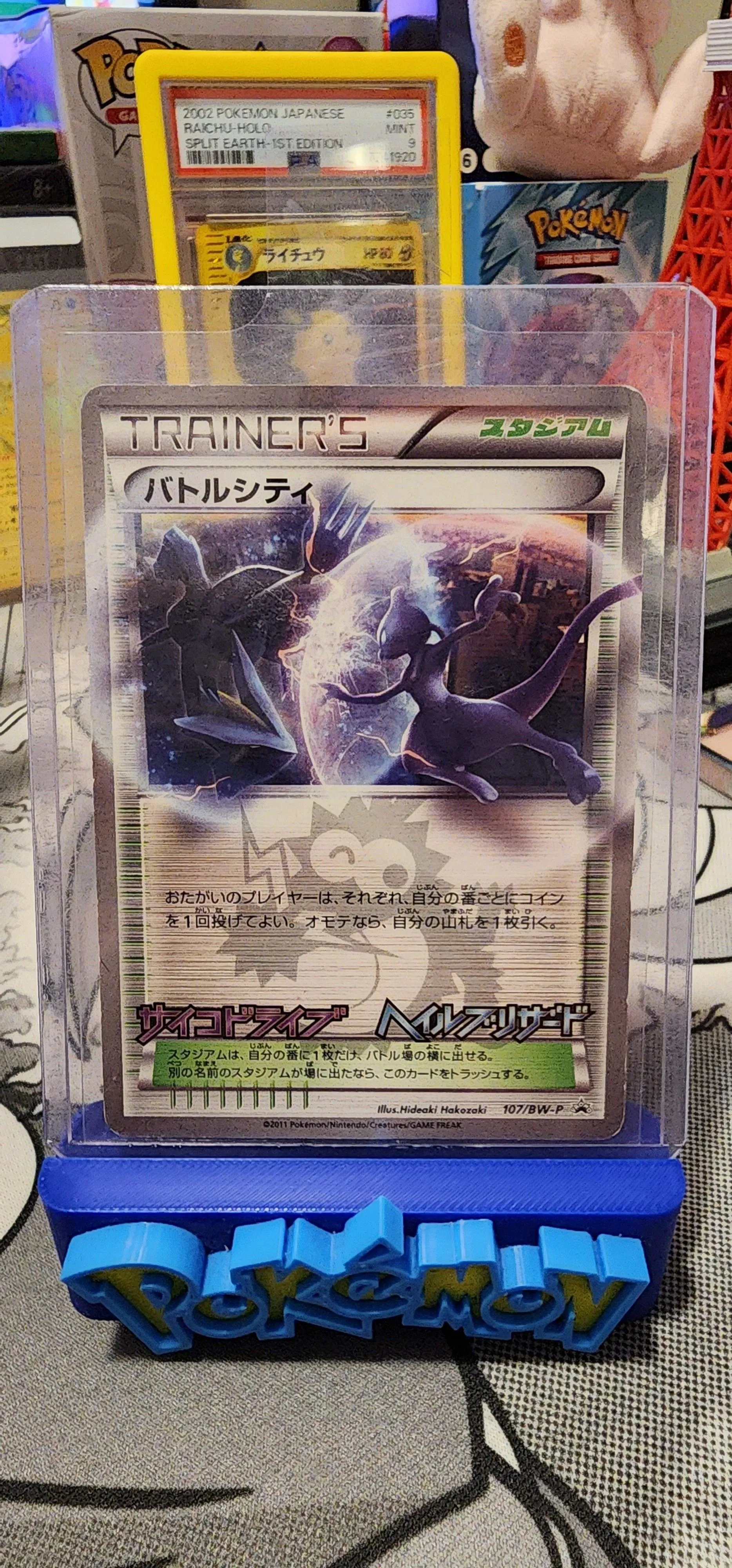 98b1e4e3-33cd-493b-aae6-1648d944853f