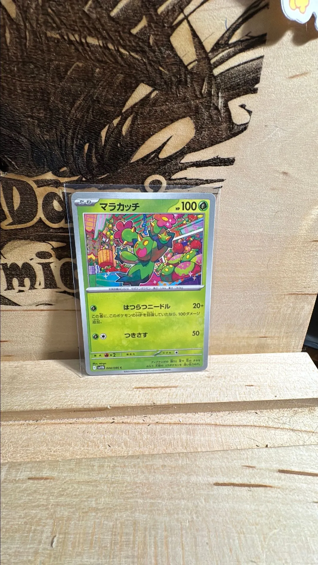 Product image for Maractus #8 Pokemon Japanese Black Bolt