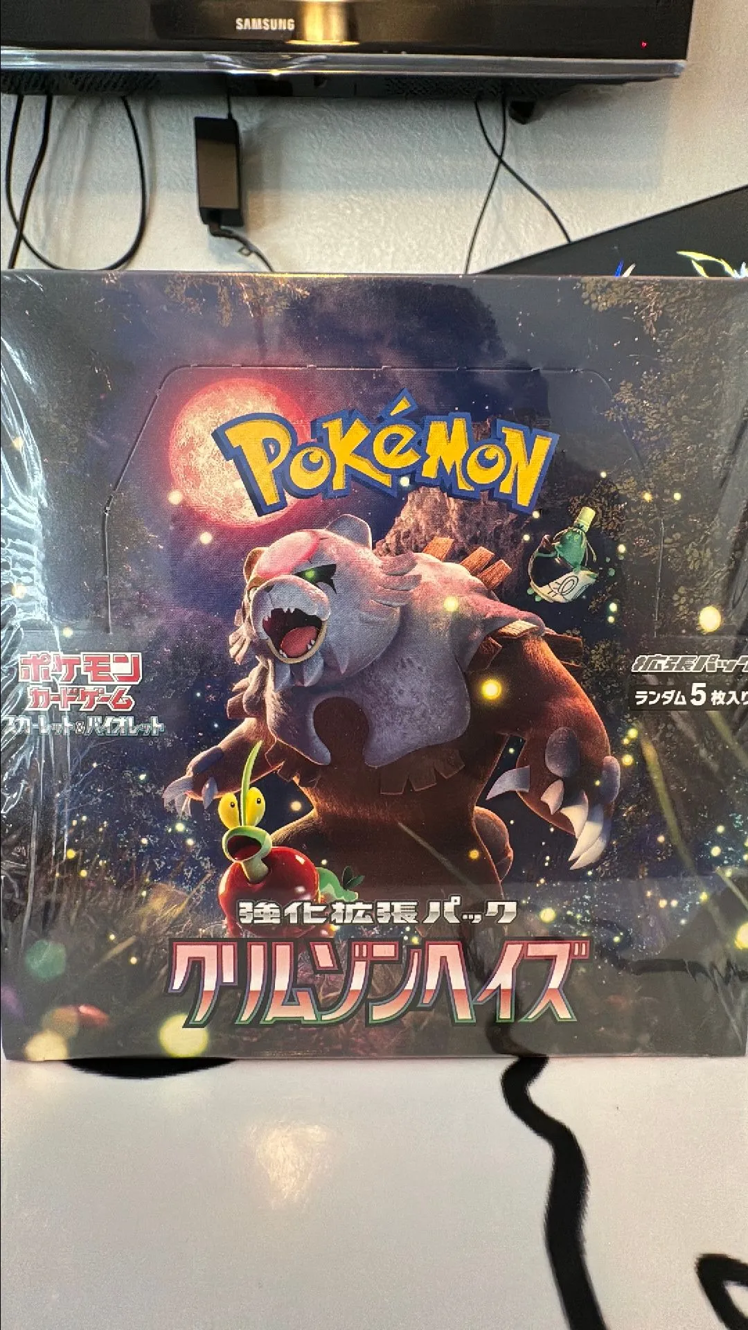 Product image for CRIMSON HAZE JP