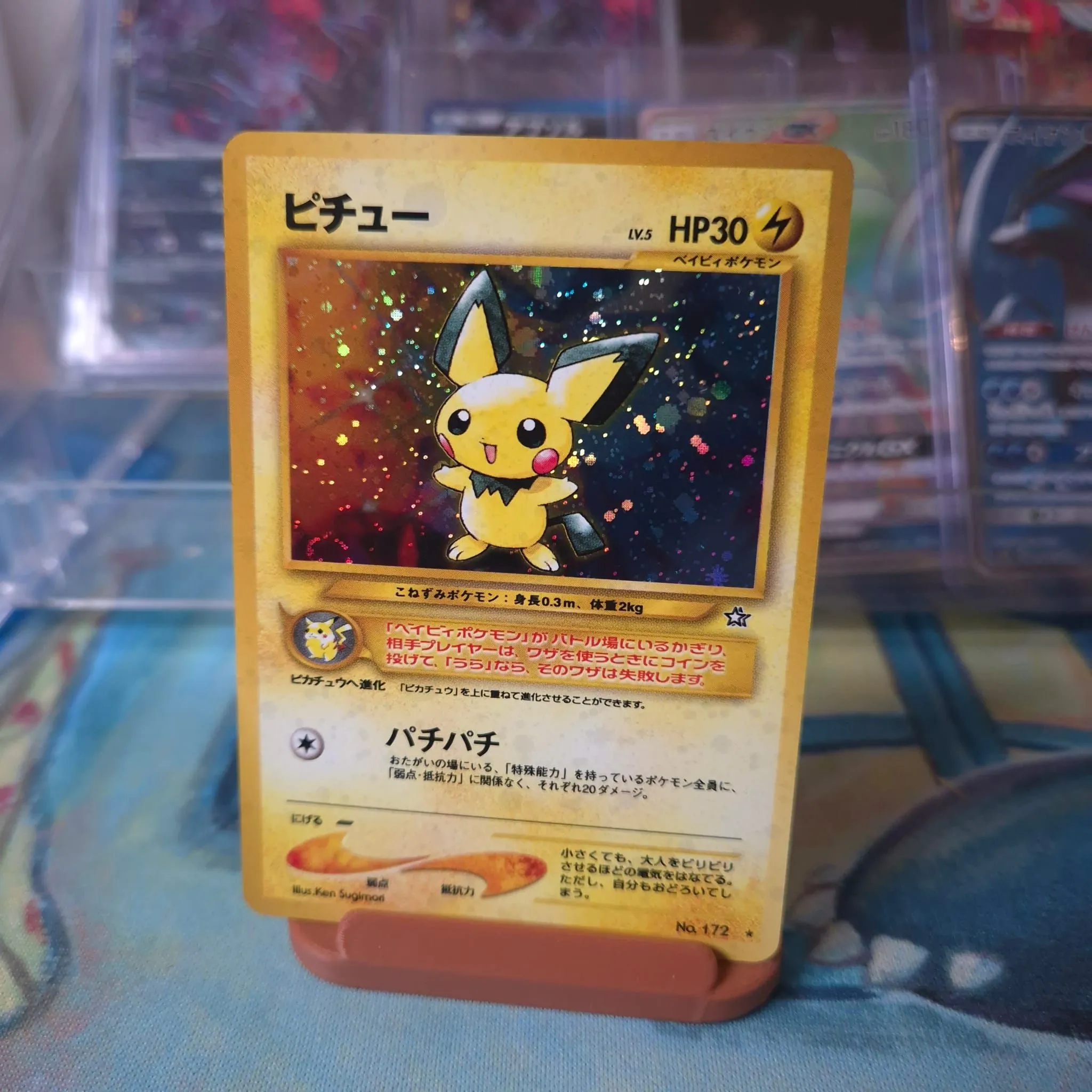 Cards | Pichu Holo - No. 172 - Neo Genesis - Japanese  Whatnot: Shop,  Sell, Connect
