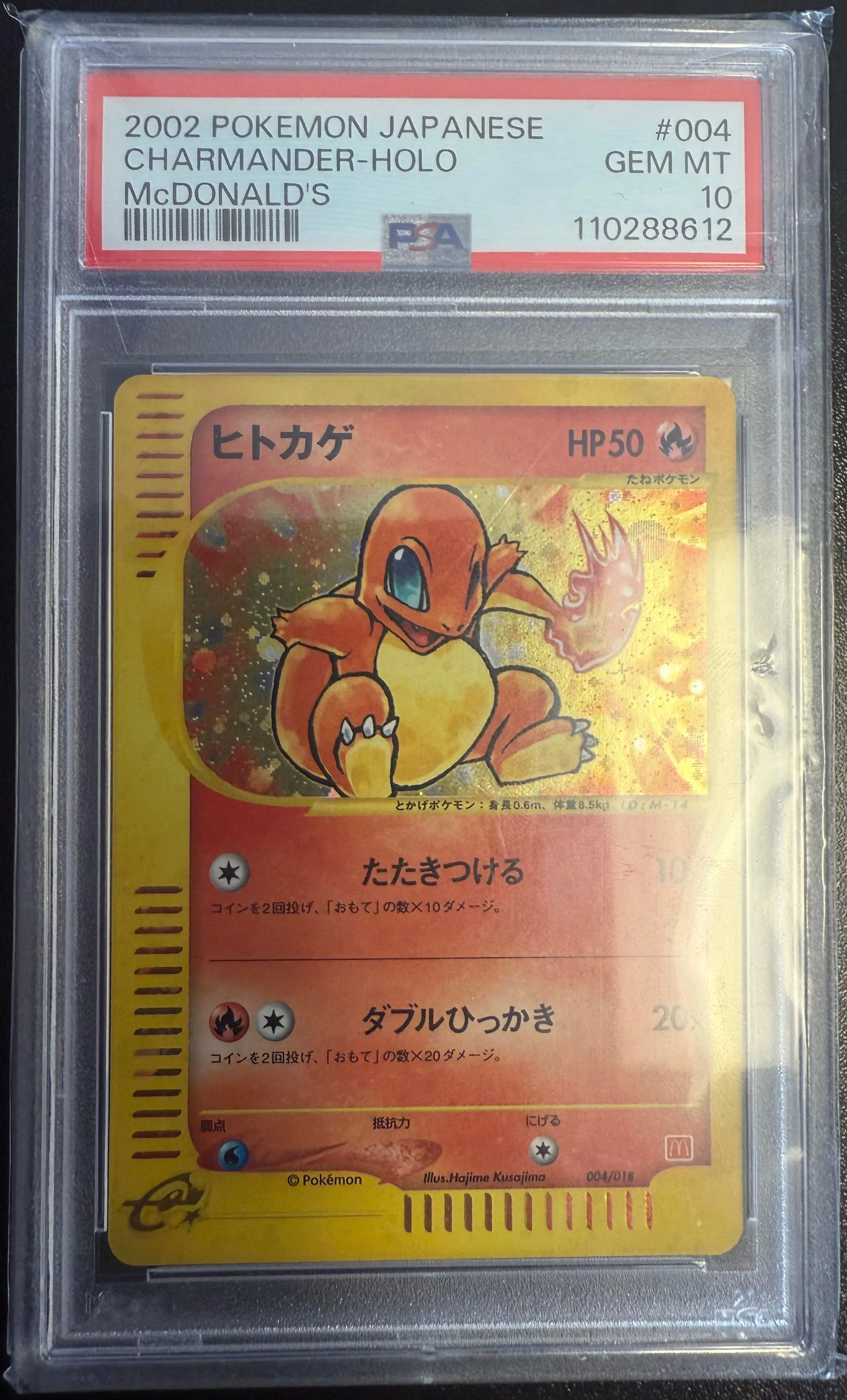 995f7ce2-28df-4897-bff5-e4711f90f2de