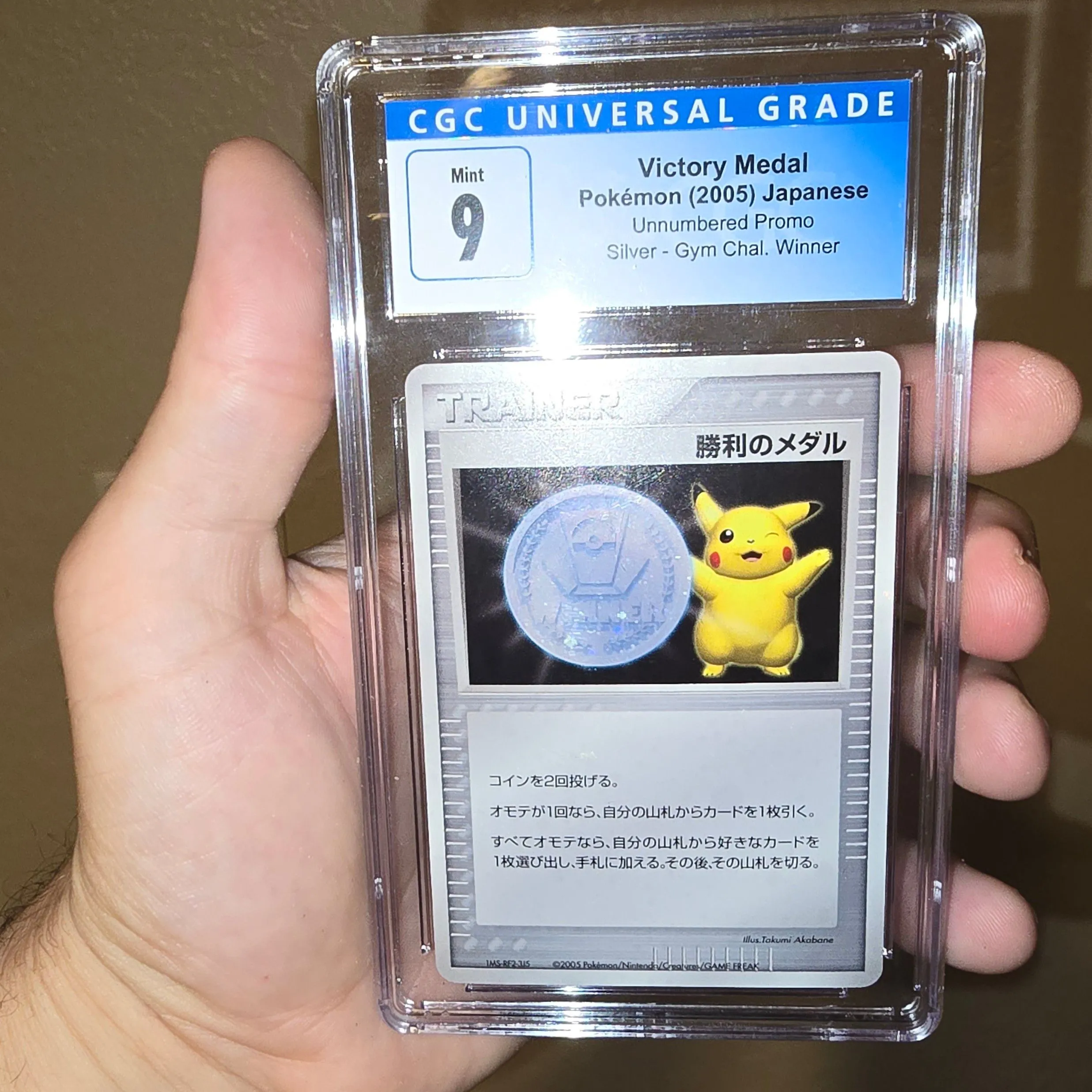 Product image for pokemon victory medal 2005 silver gym challenge. winner