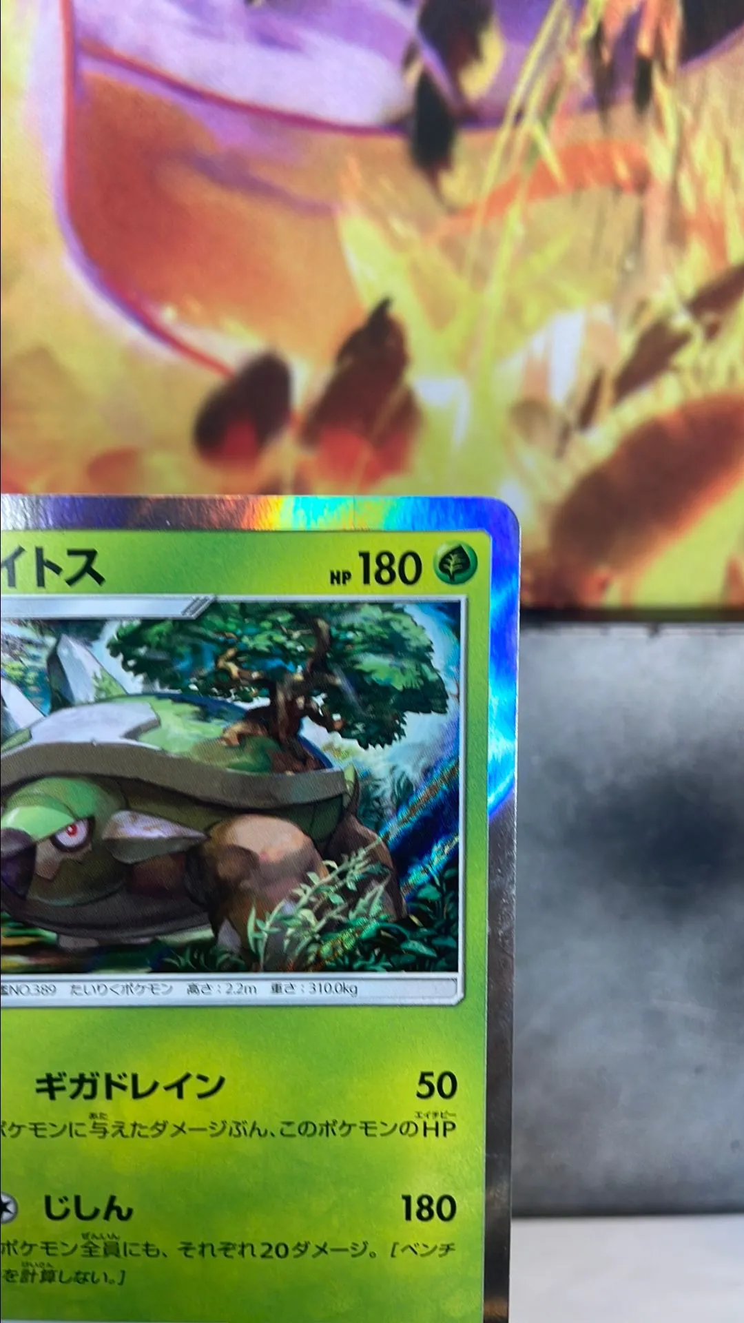 Listing Image Blurred Background