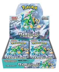 Product image for 1x Pack of Japanese : Pokémon Cyber Judge (Rip or ship)