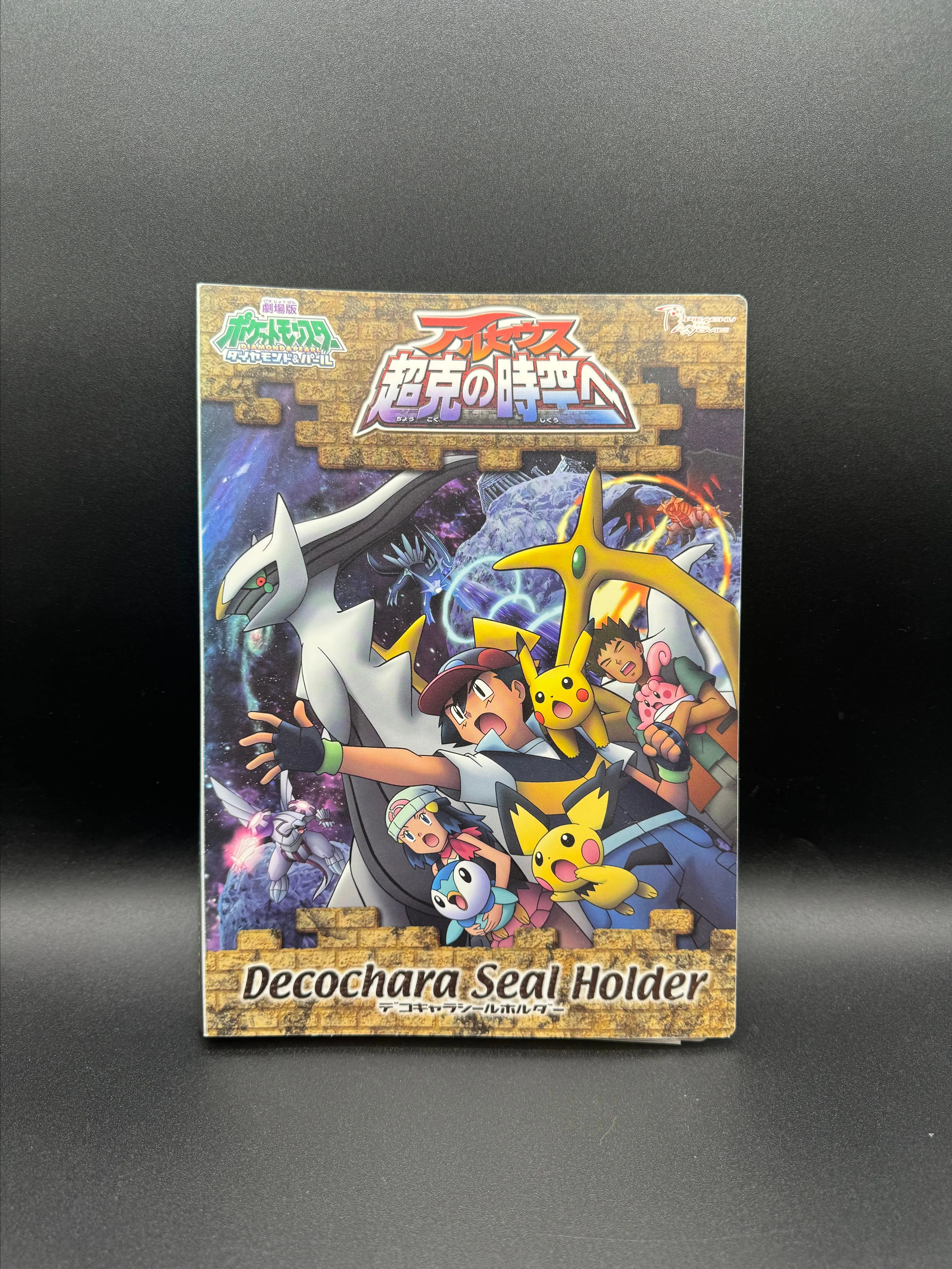 Product image for DecoChara Album Arceus