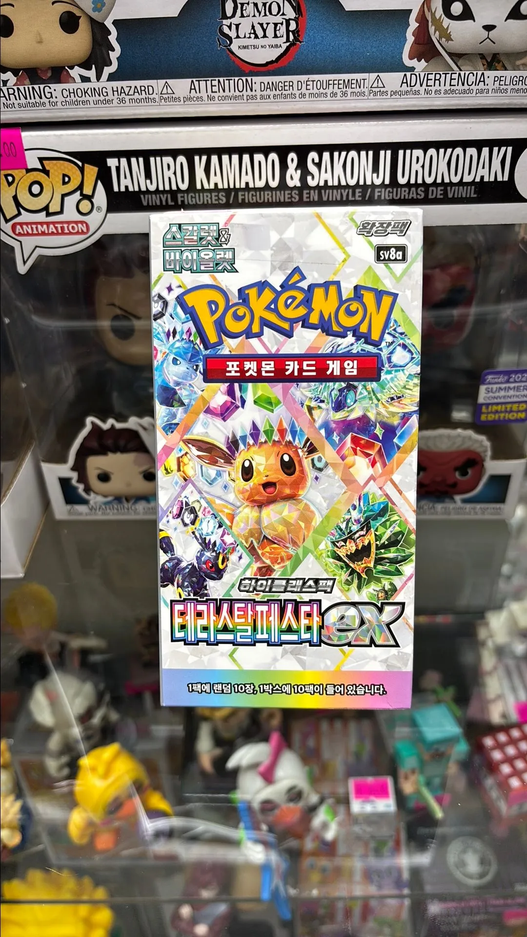 korean prismatic evolutions booster box Destined Rivals Booster Box – ProfessorDan main image 0