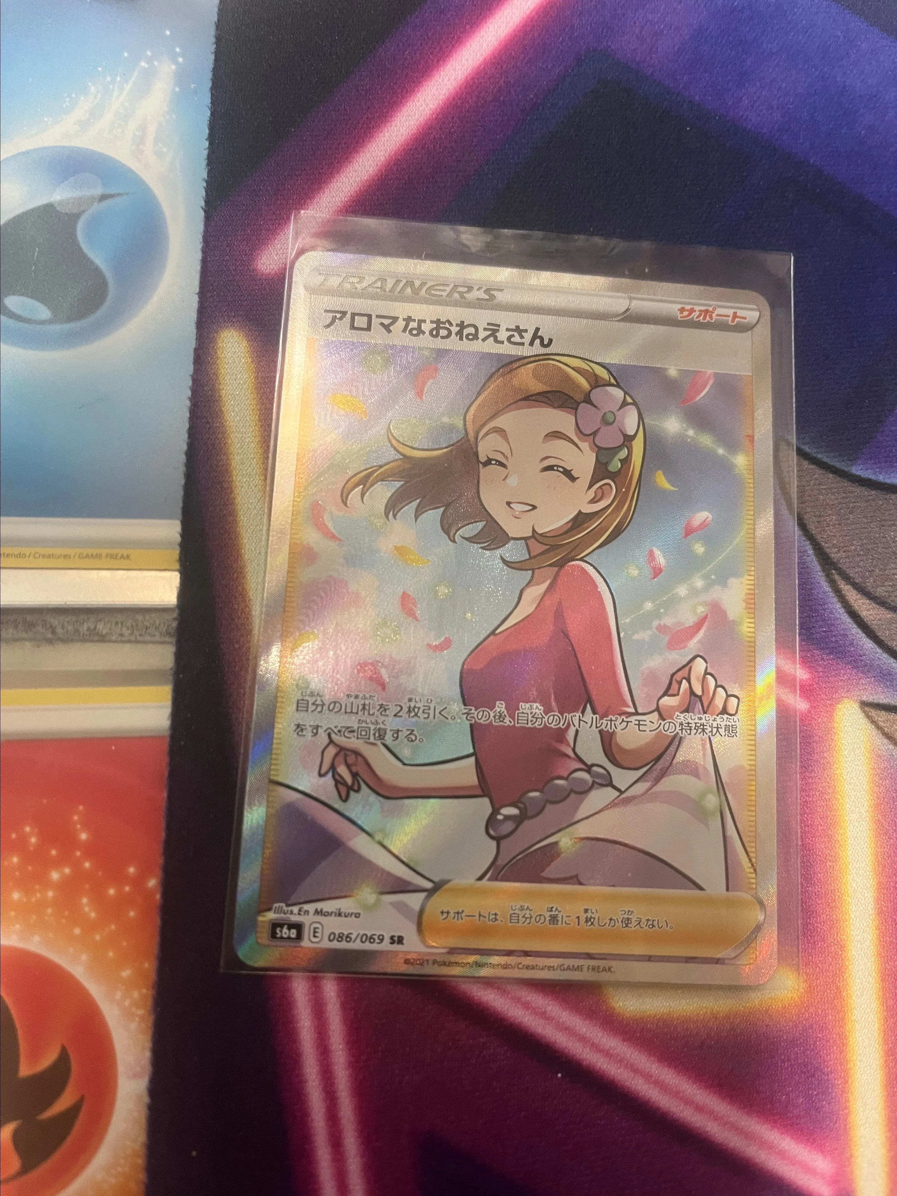 aroma lady pokemon card 096/069 - Aroma Lady
