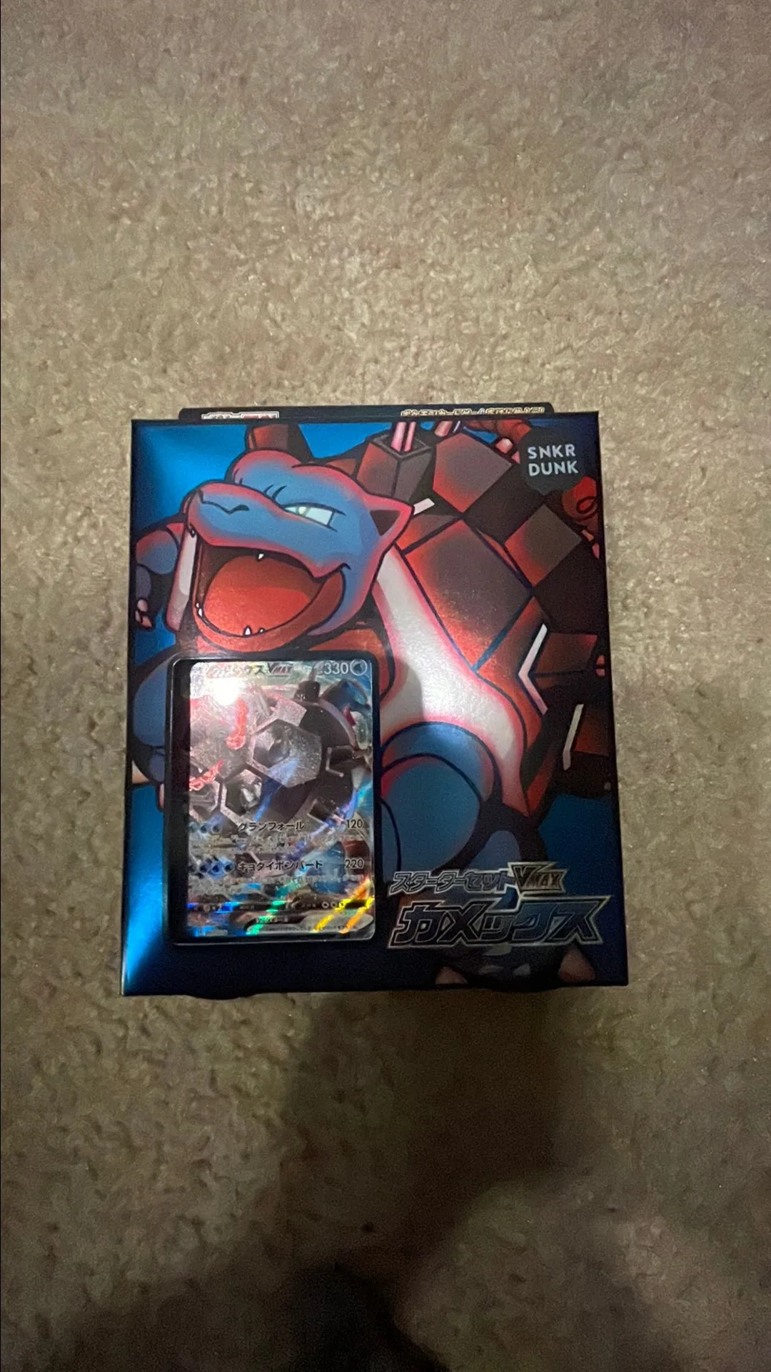 Product image for Blastoise VMAX Collector Box NEW