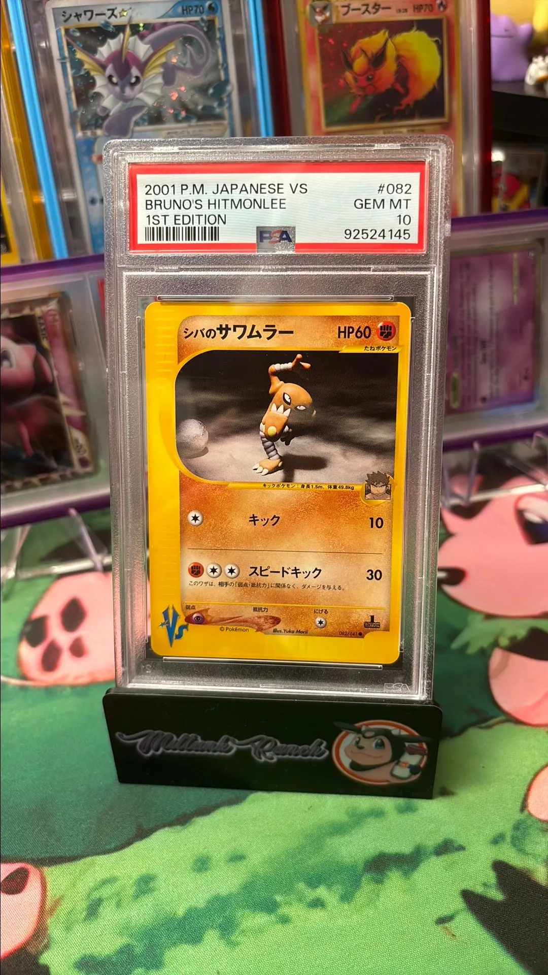 Product image for BRUNO'S HITMONLEE  VS   PSA GEM MINT 10