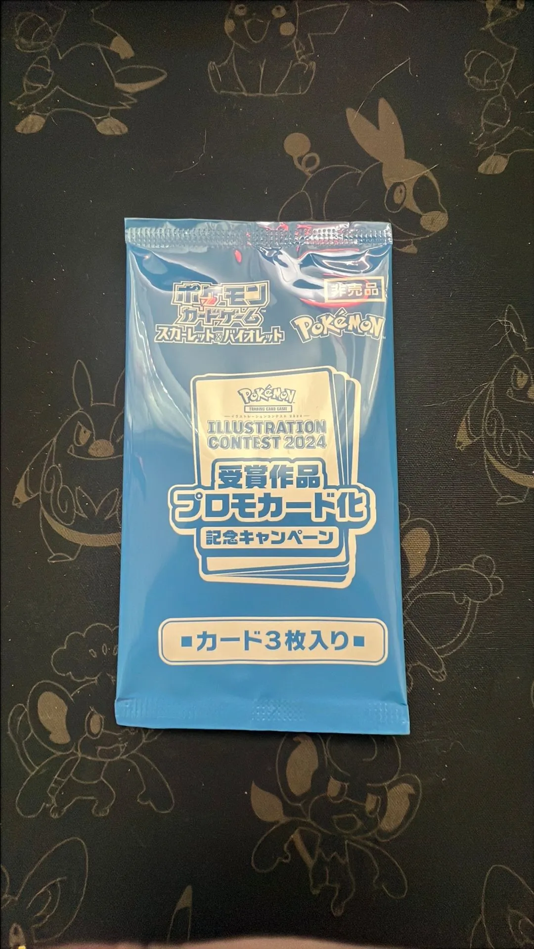 Product image for JPN Heat Wave Promo Pack