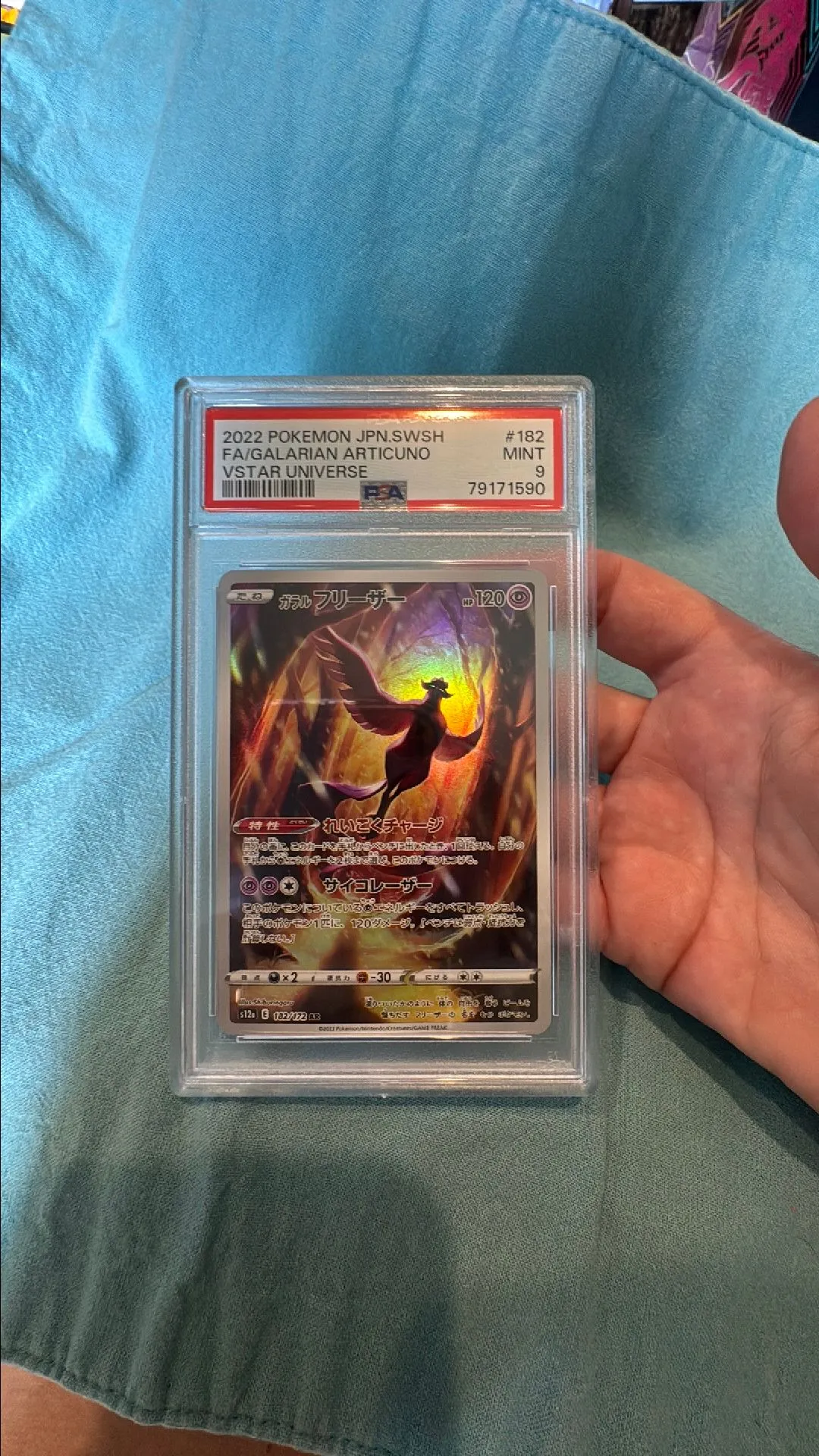 Product image for Slab - 2022 Pokemon Japanese Sword & Shield Vstar Universe Fa/Galarian Articuno Vstar Universe PSA