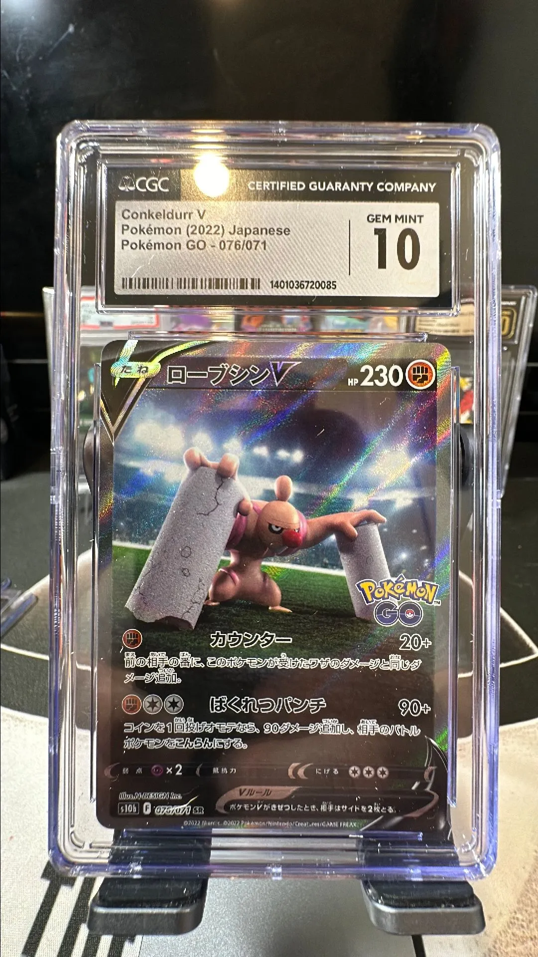 Product image for Conkeldurr V (SR) #076/071 - 2021 Japanese Pokémon Go - CGC Gem Mint 10