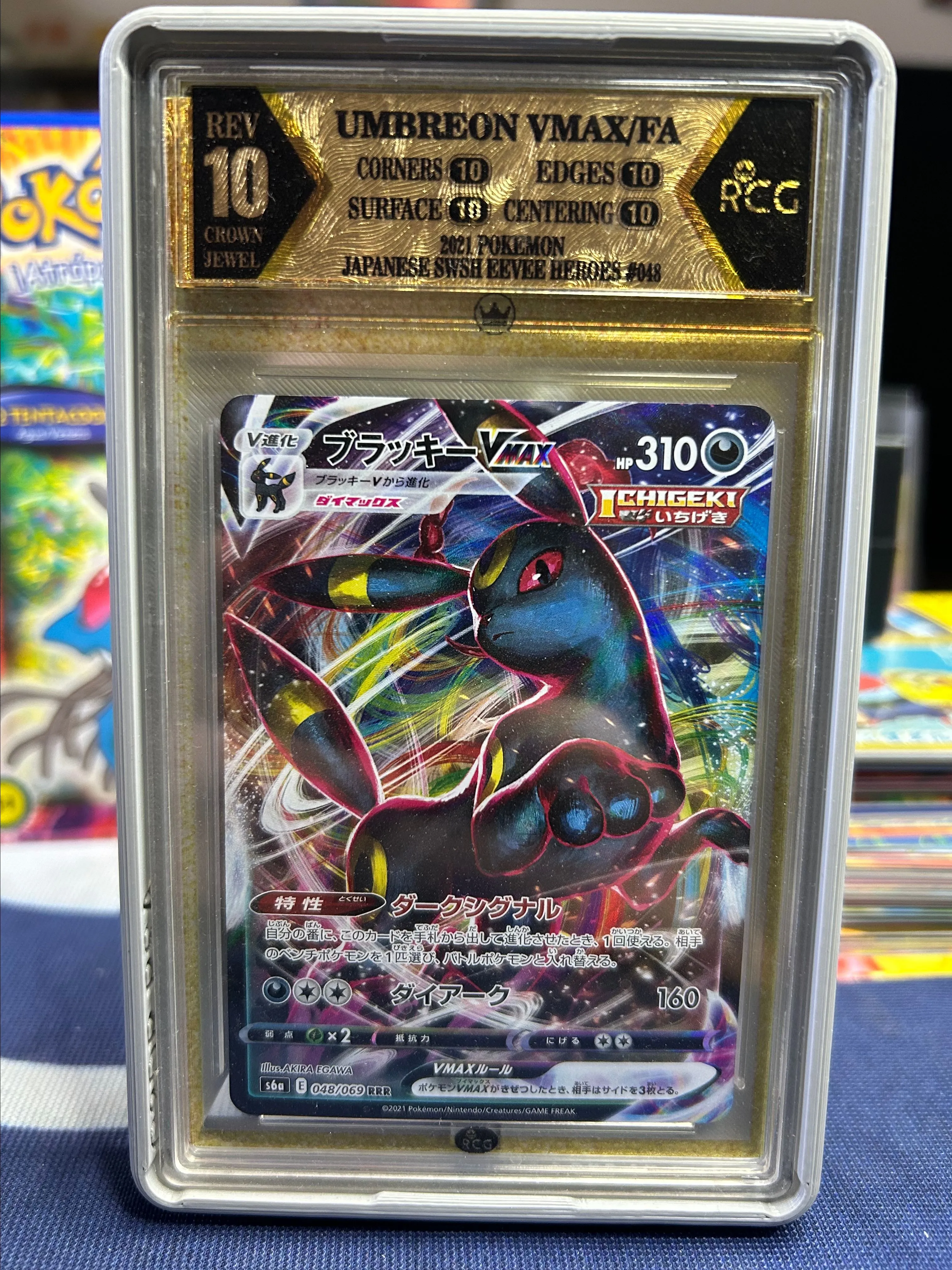 1 OF 1 Gold Label crown Jewel Umbreon VMAX  Whatnot: Shop, Sell, Connect