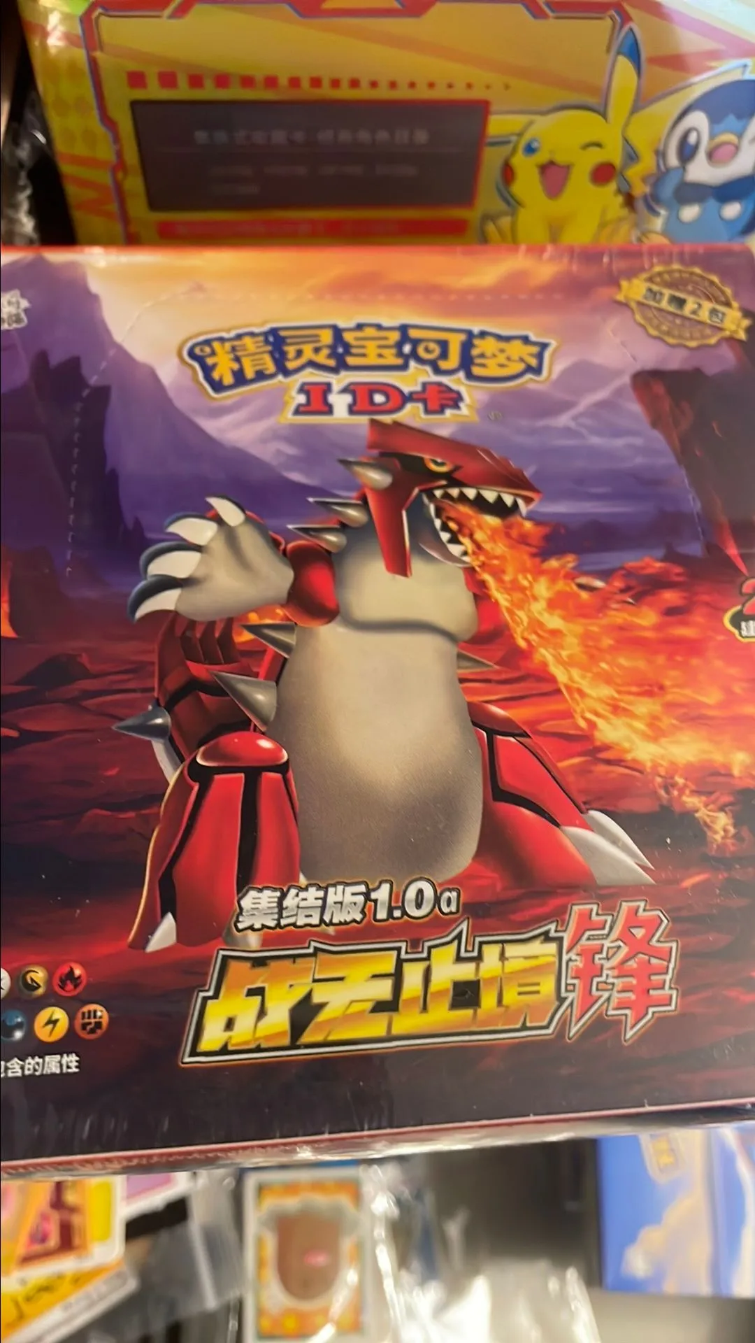 evolving skies booster box original price Pokémon TCG main image 1