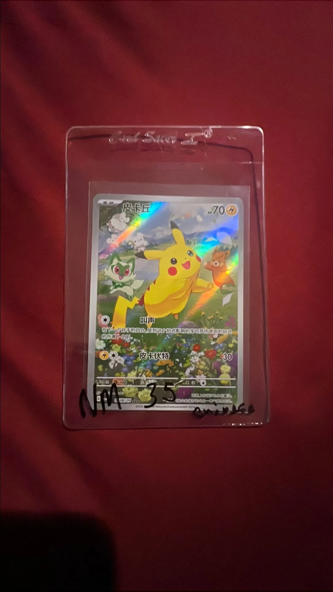 Product image for Gem Horizon Pikachu 3 star