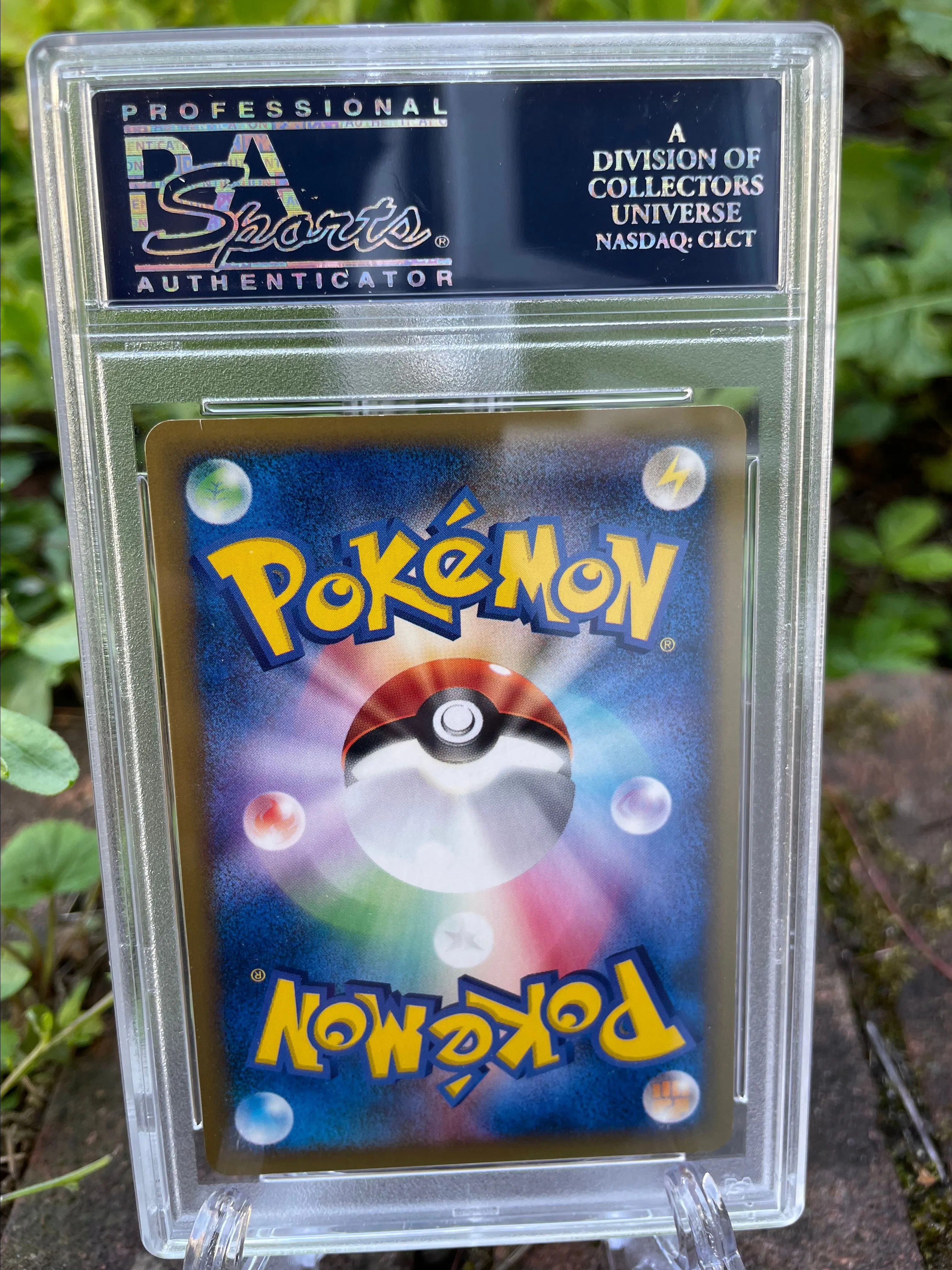 japanese gx pokemon cards Japanese Pokemon Card 2019 RESHRM.& CHARZRD.GX 096/095 DOUBLE BLAZE SM10 main image 1