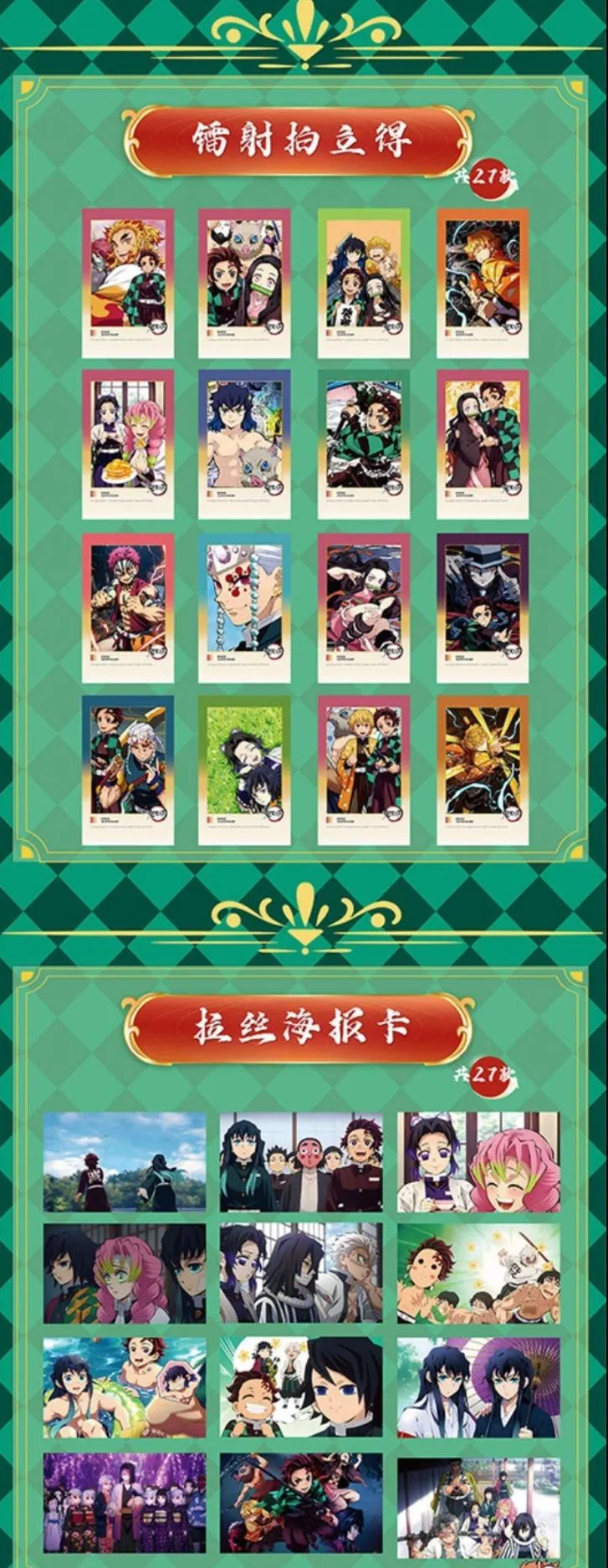 Listing Image Blurred Background