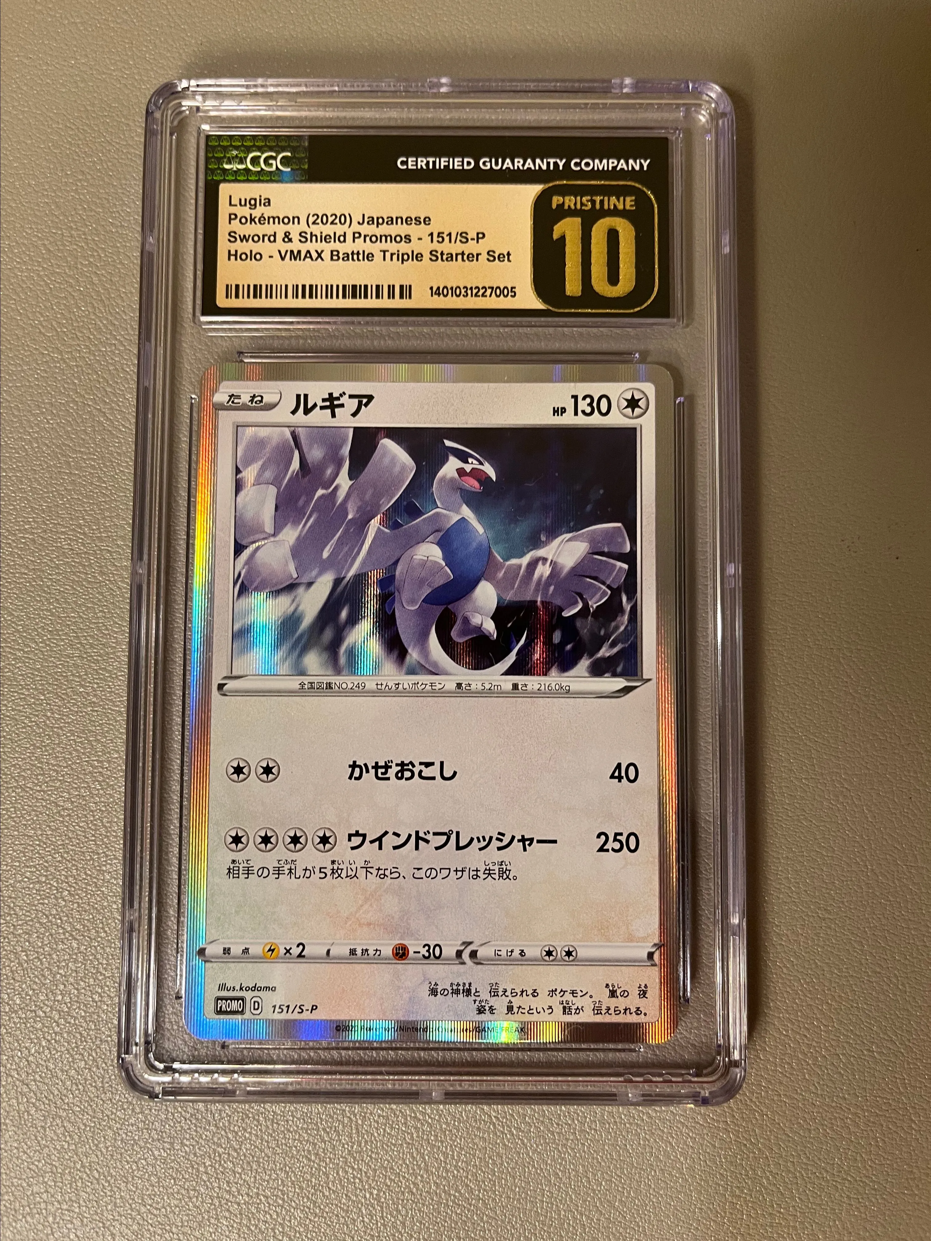 Product image for Lugia Slab CGC Pristine 10